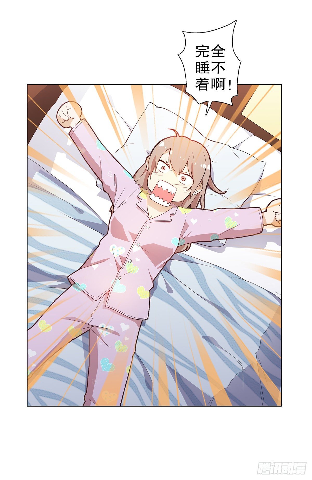第三集