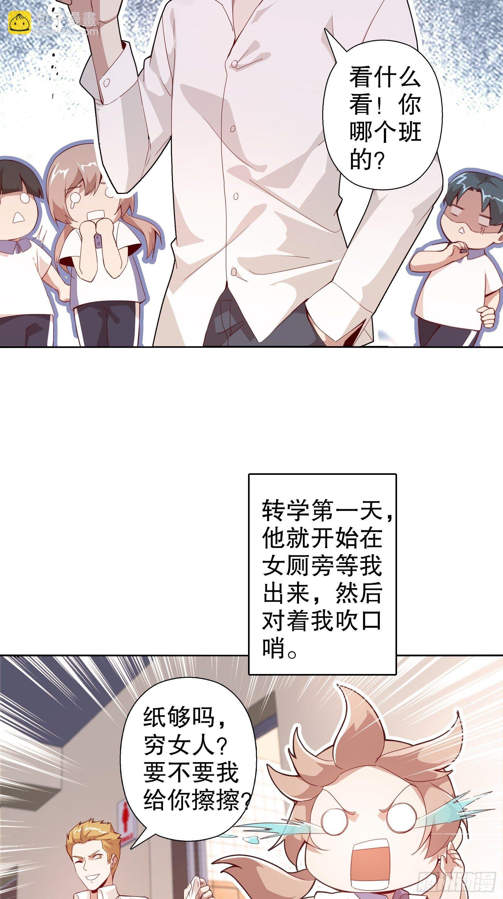 第三十九集