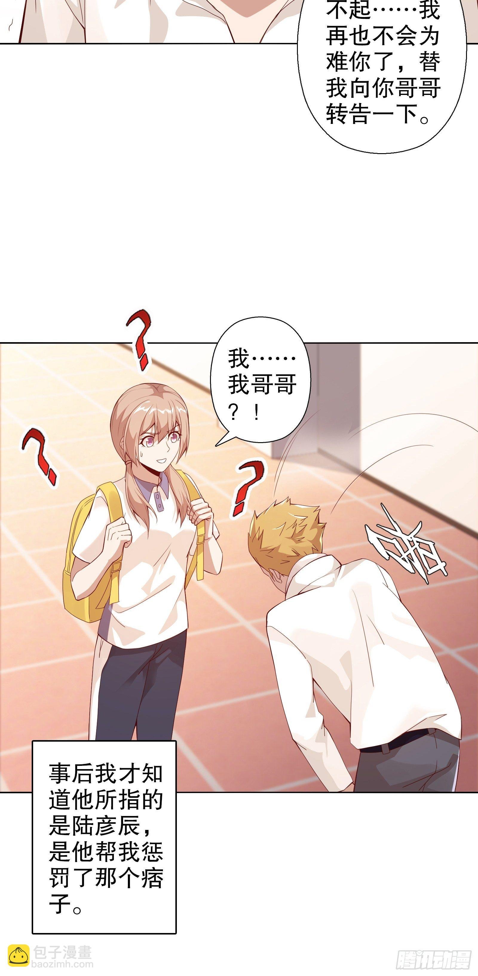 第三十九集