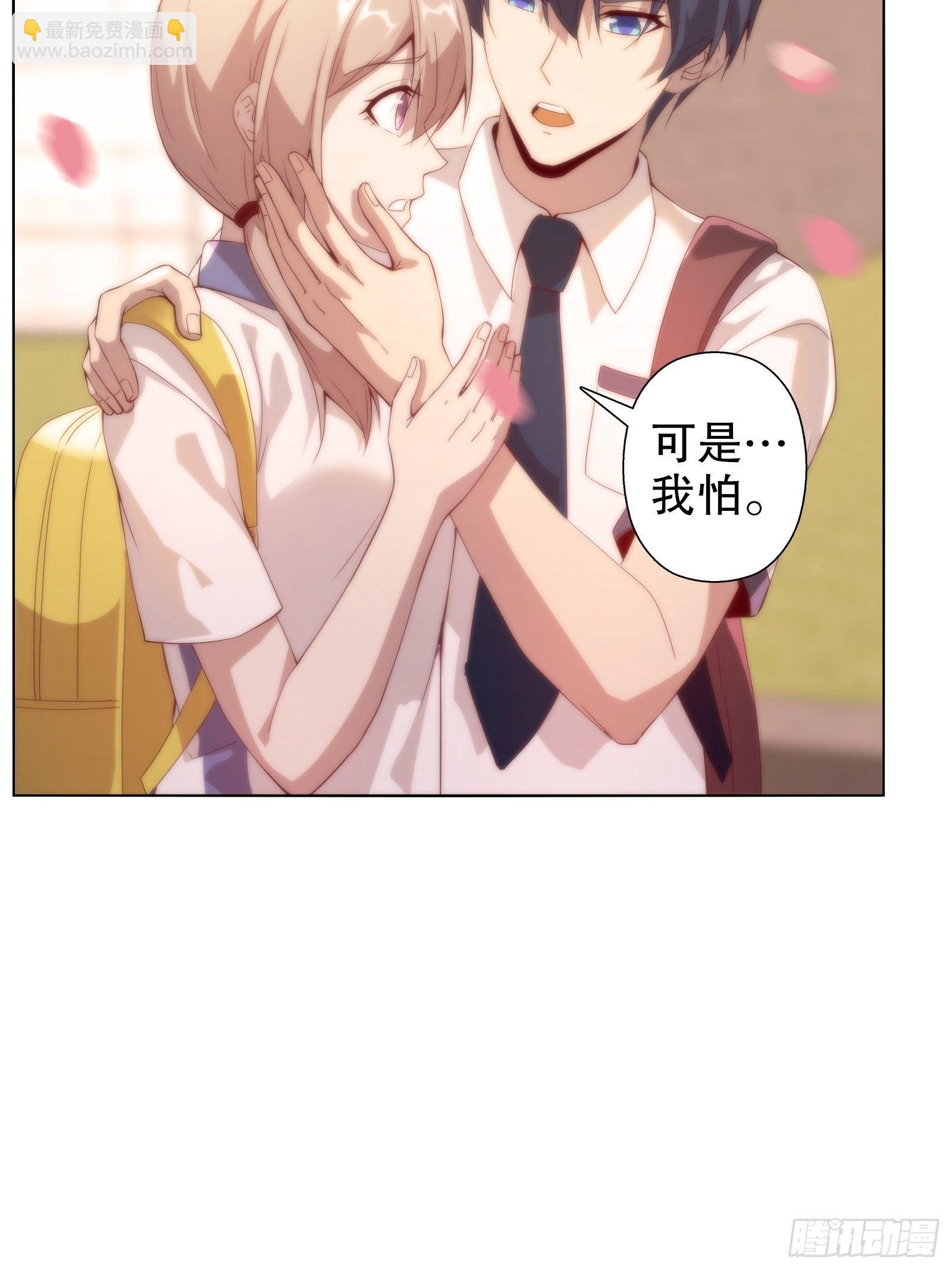 第三十九集
