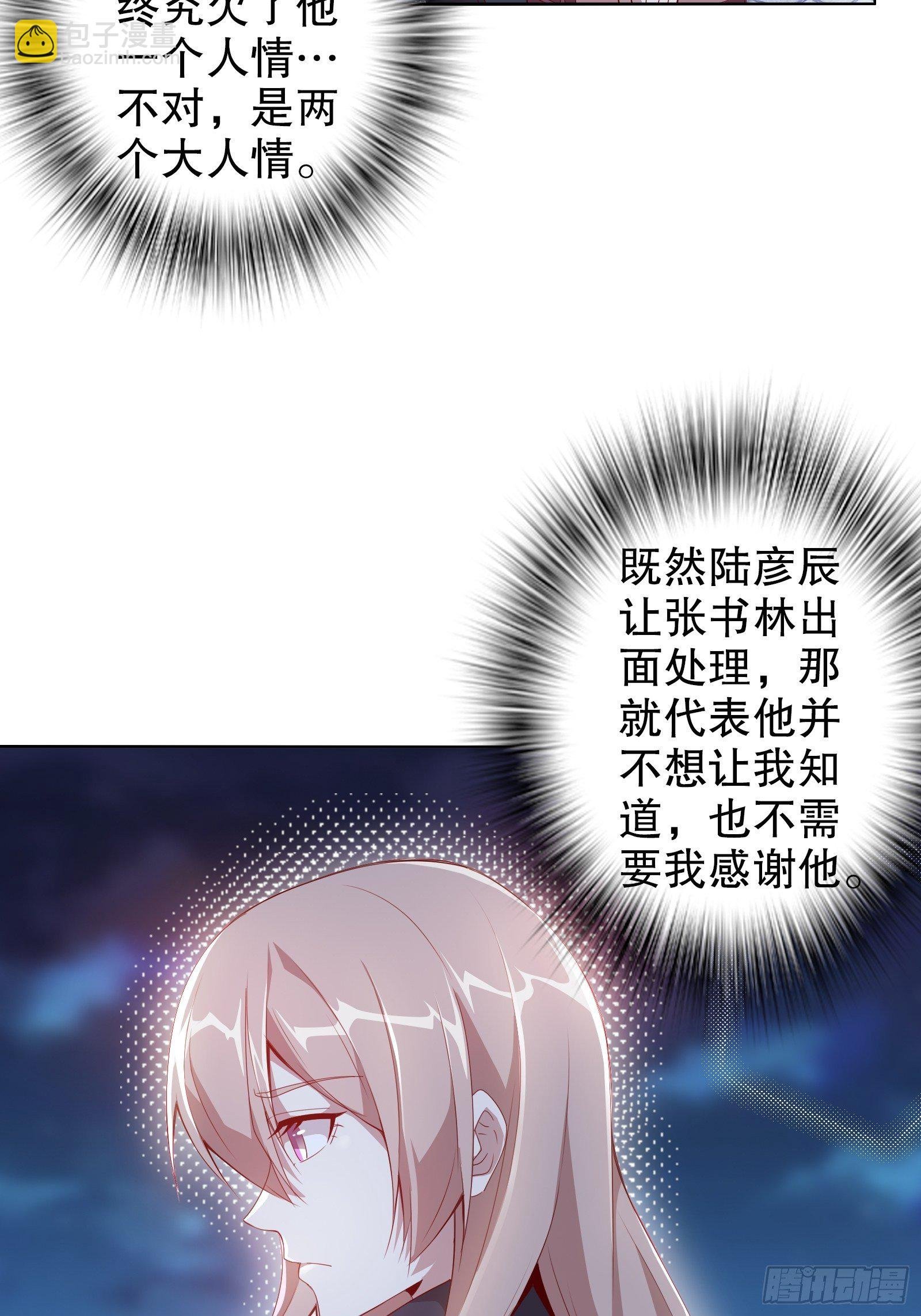 第三十九集