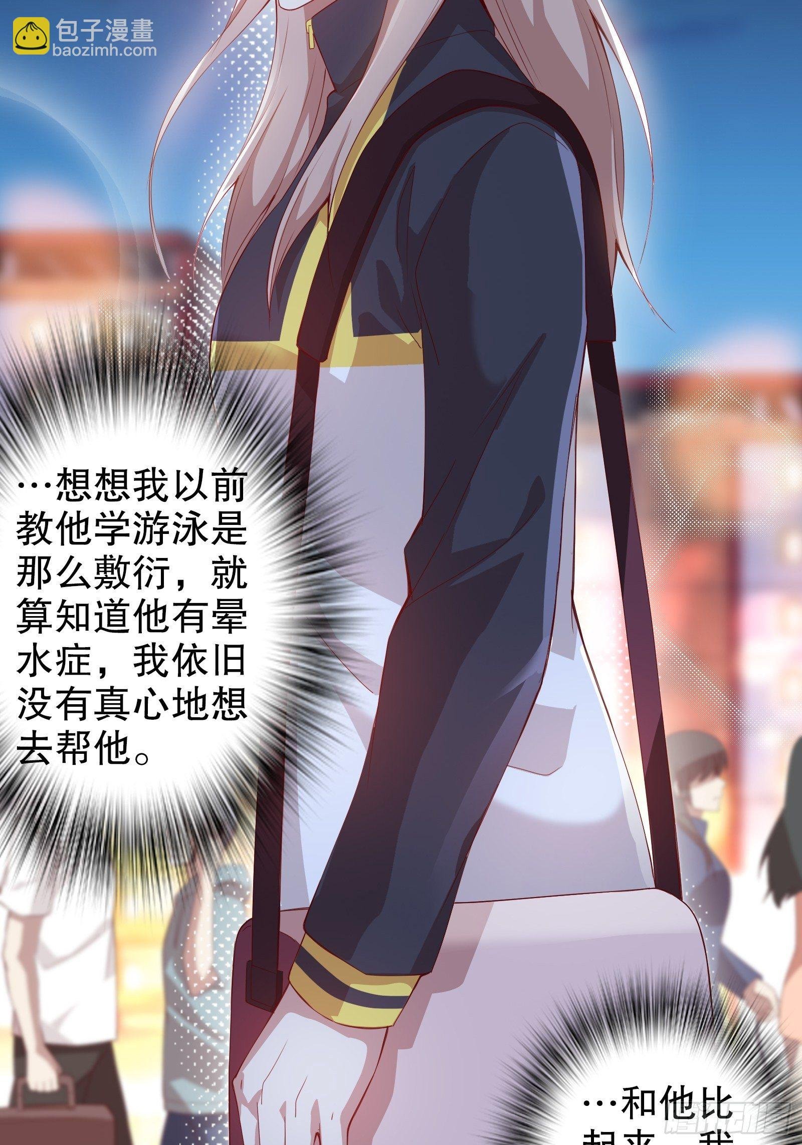 第三十九集