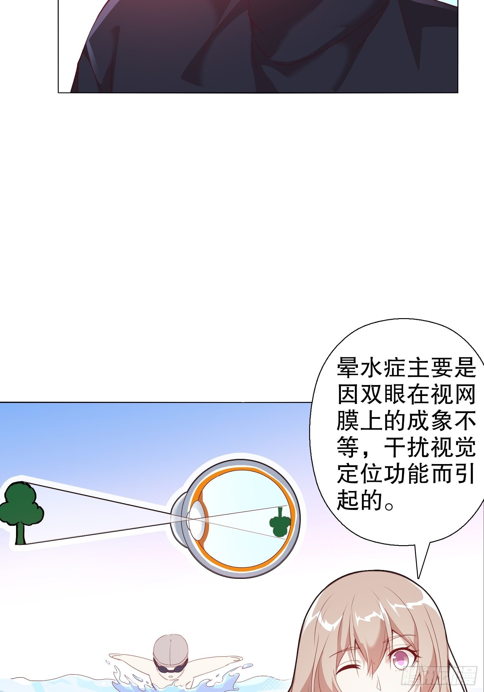 第三十九集