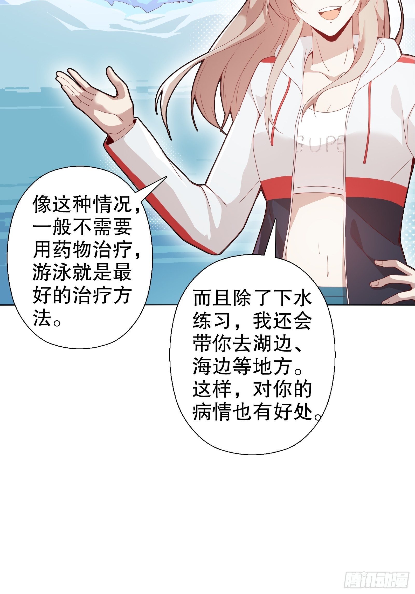第三十九集