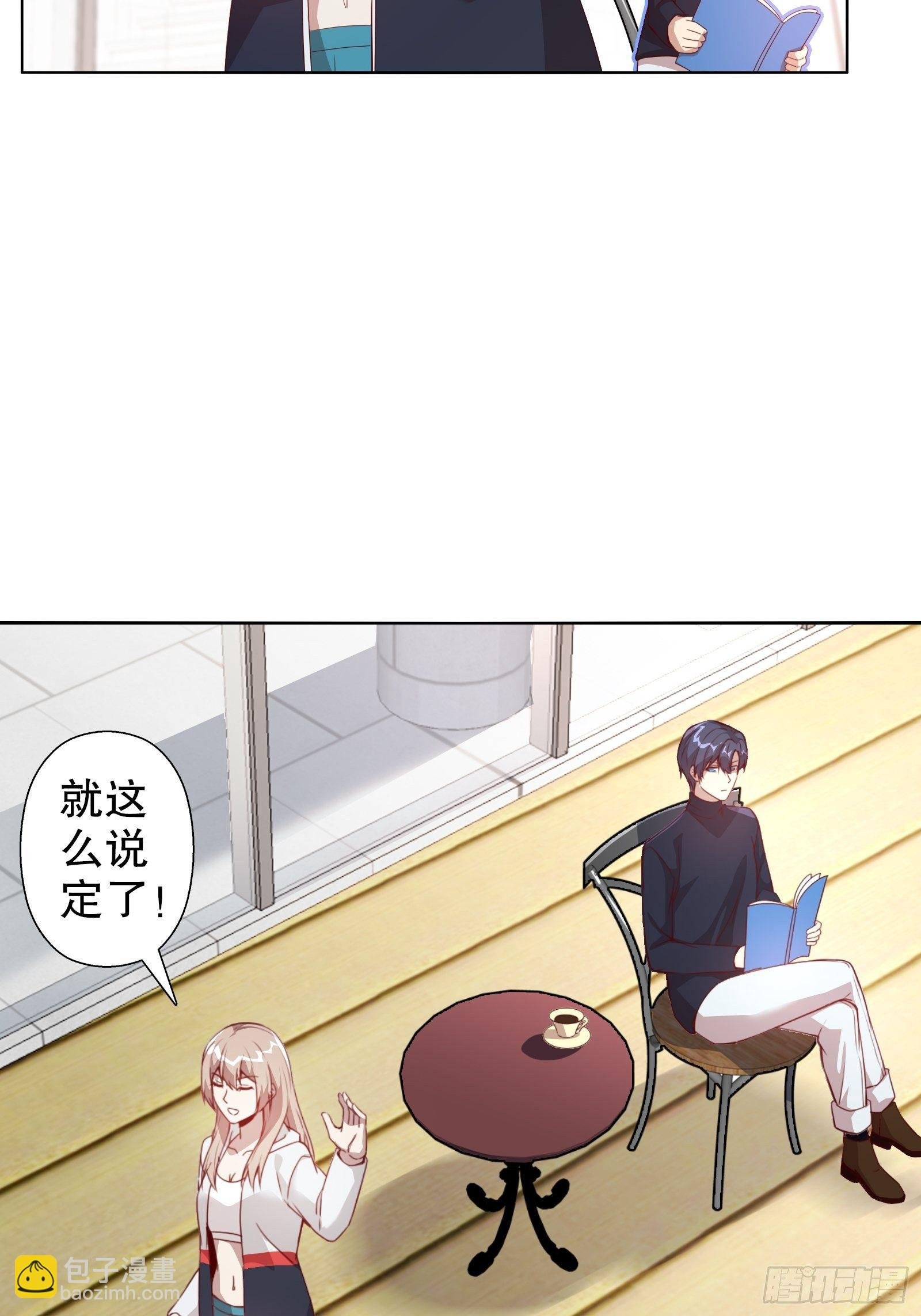 第三十九集