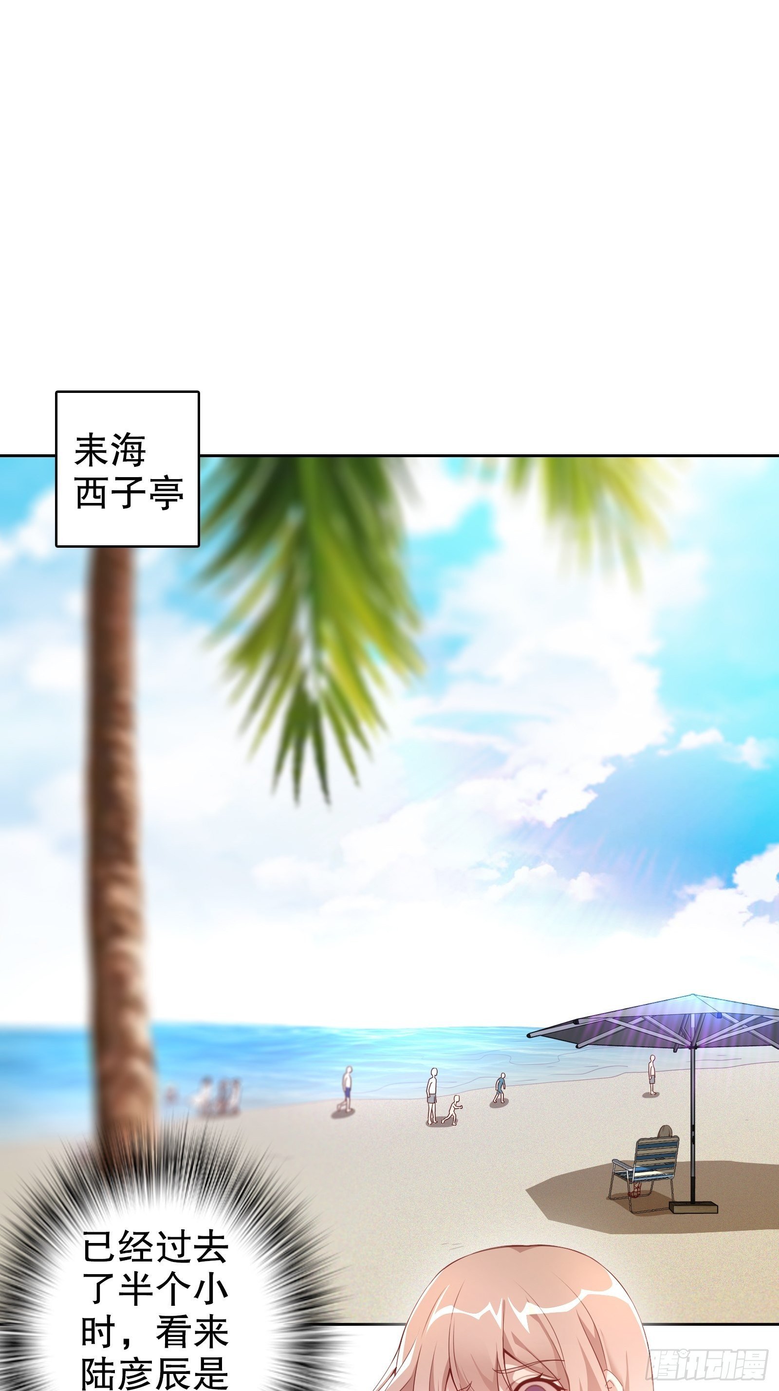 第四十集