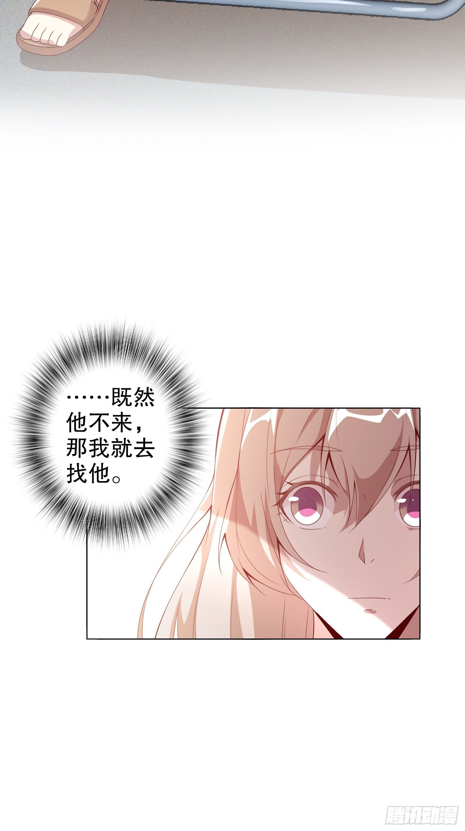 第四十集