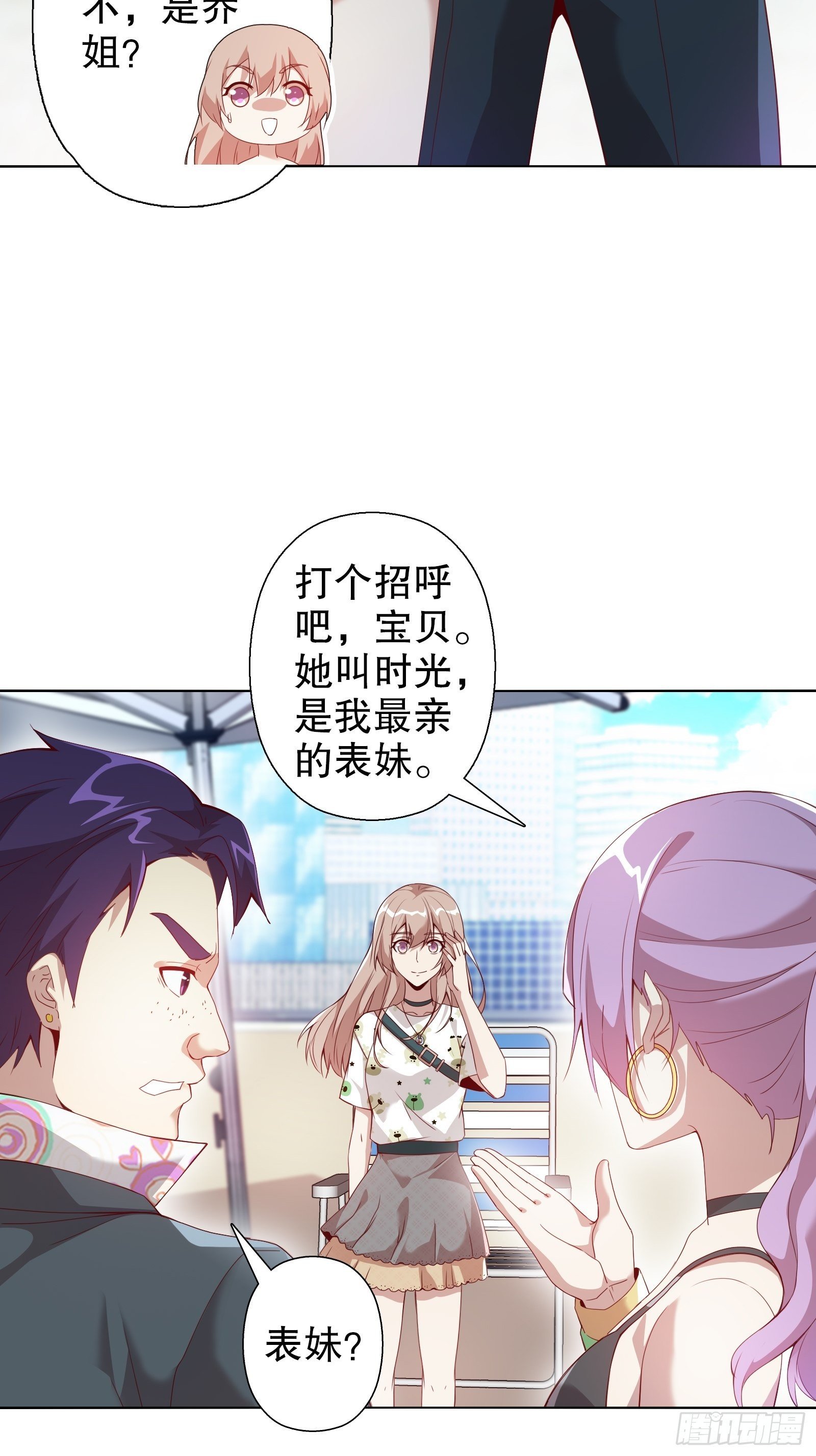 第四十集