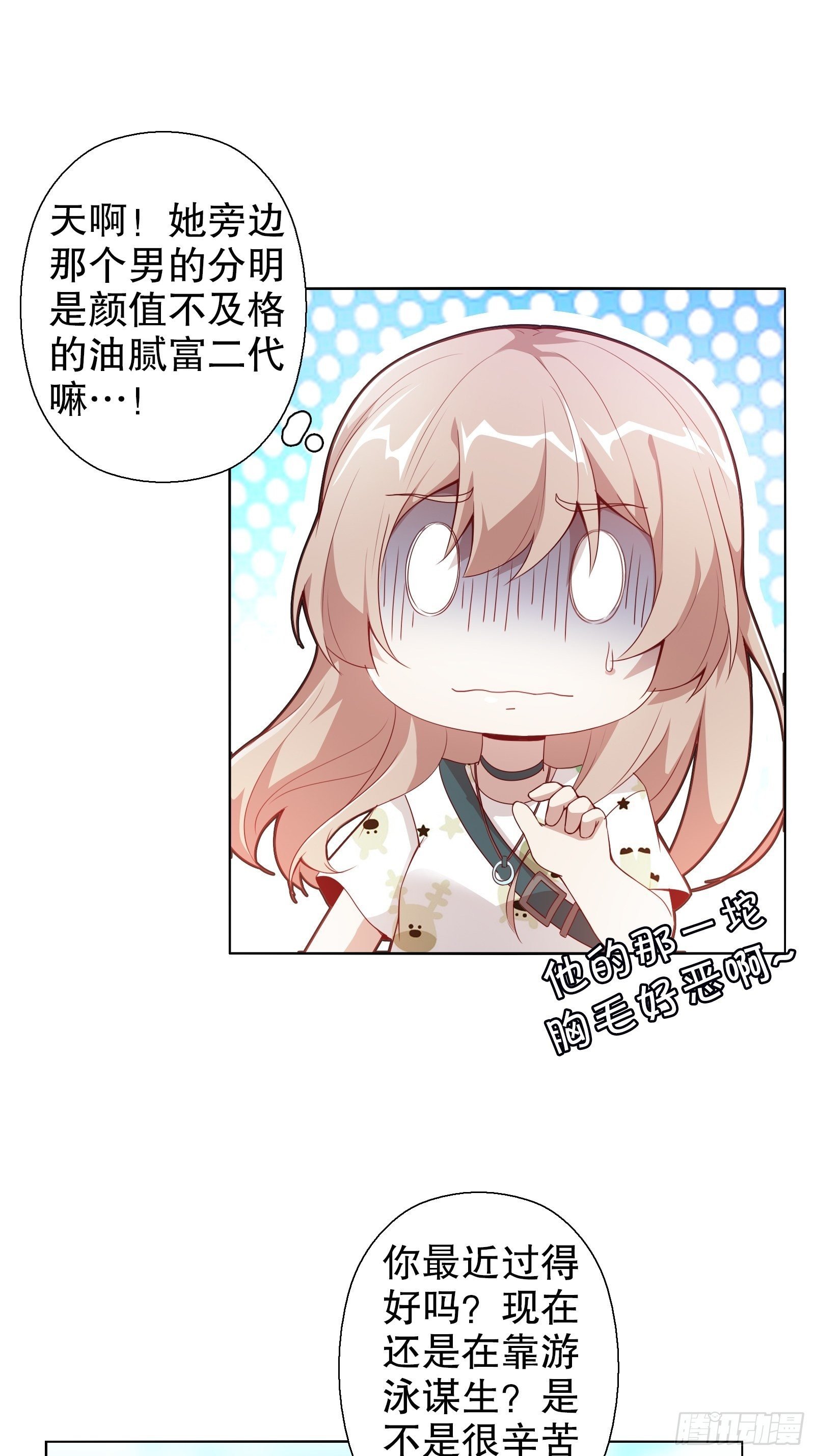 第四十集