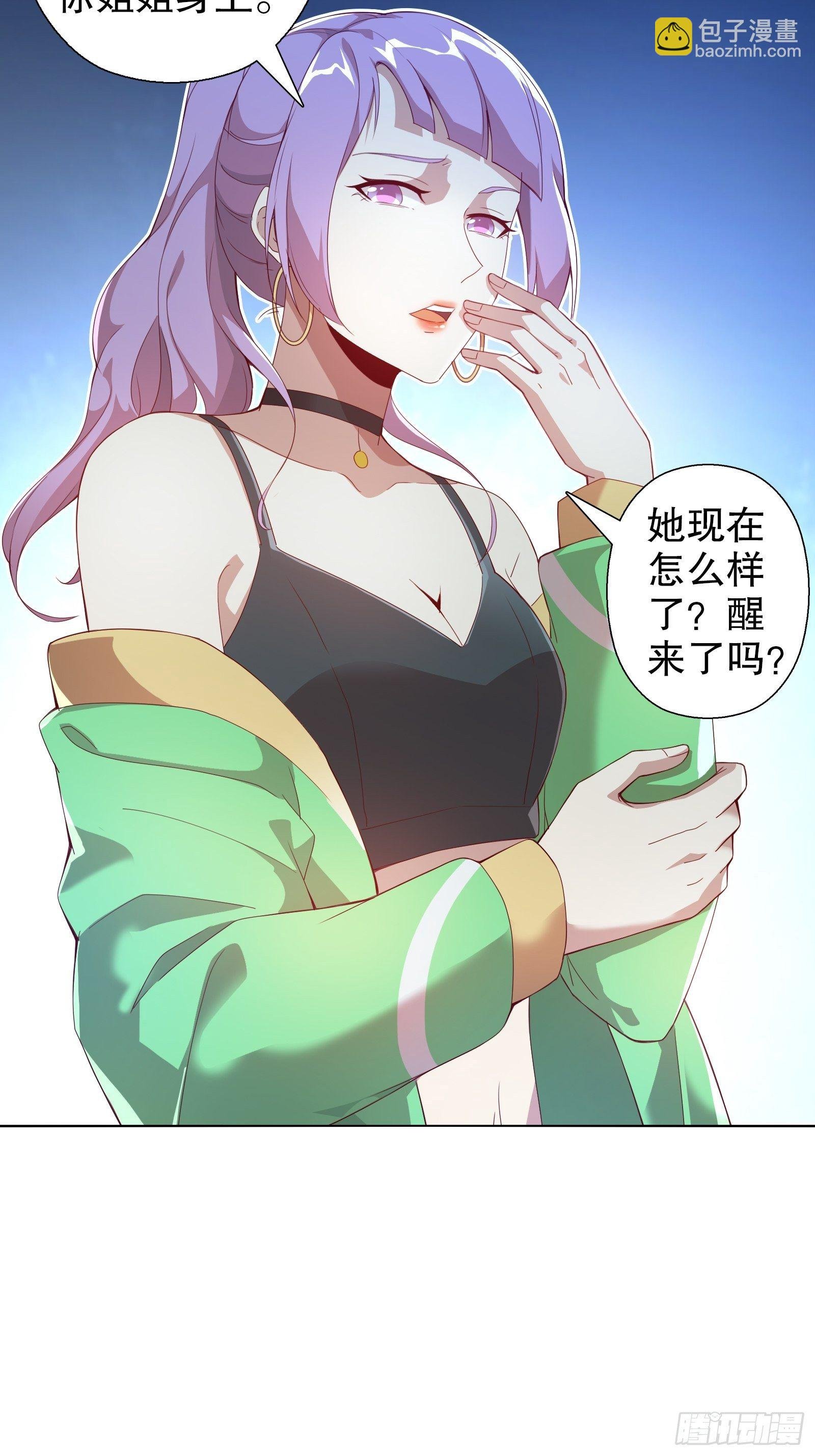 第四十集
