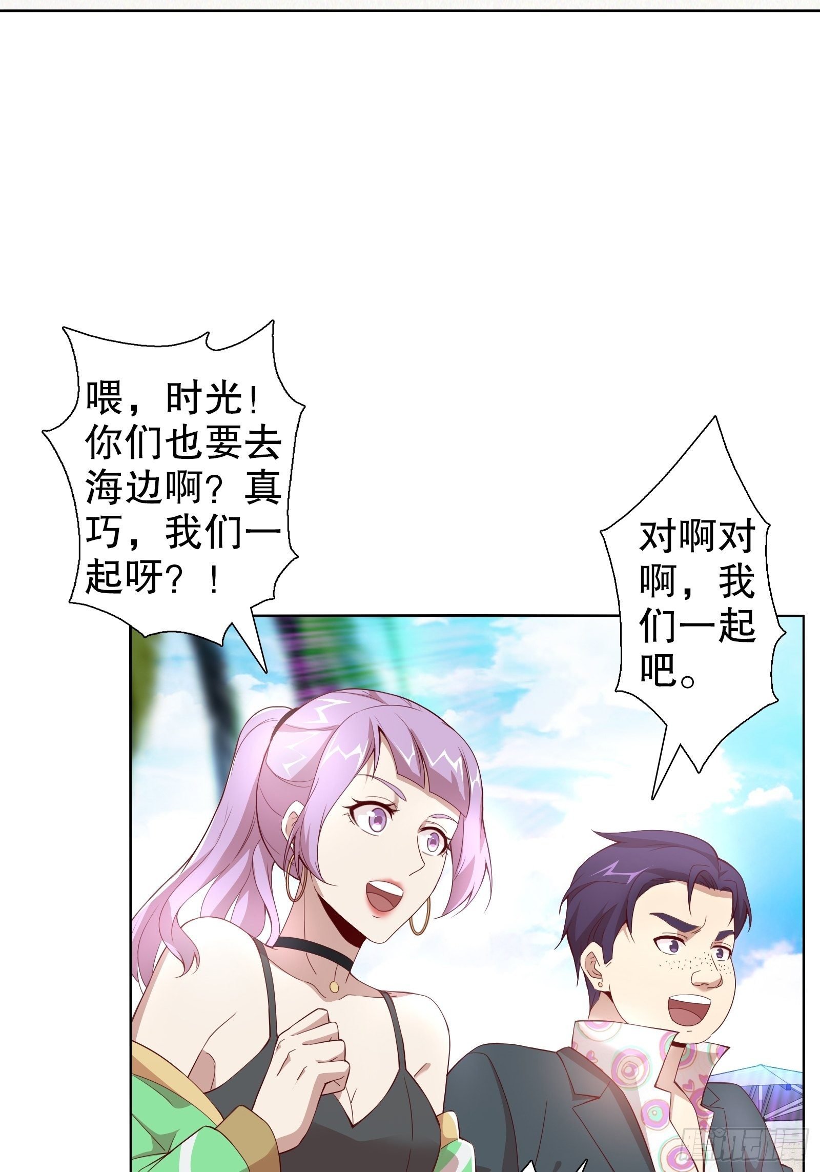 第四十集