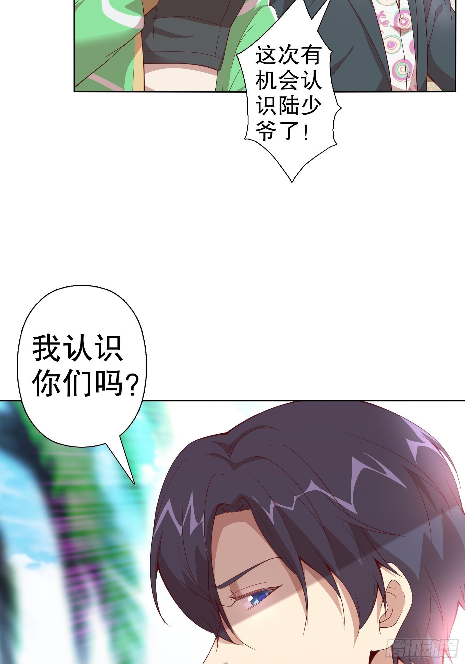 第四十集