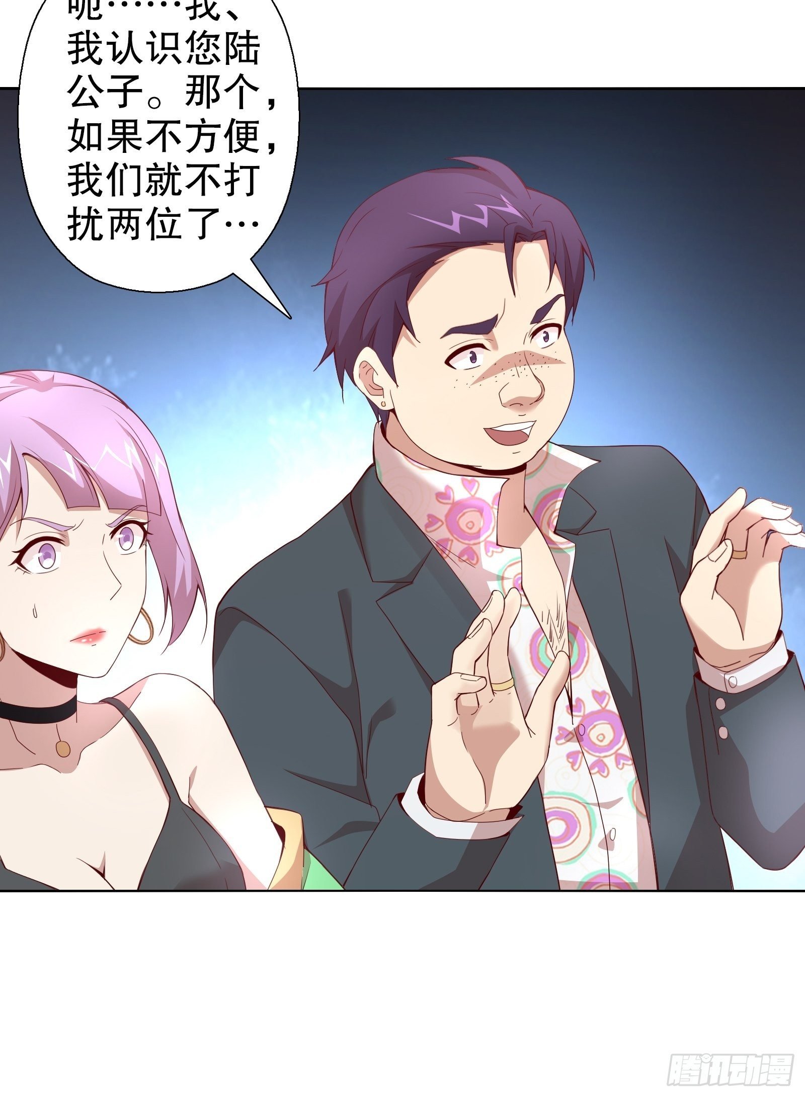 第四十集