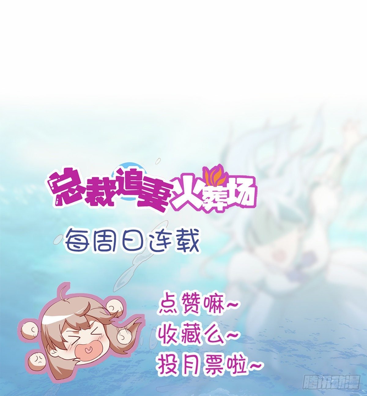 第四十集