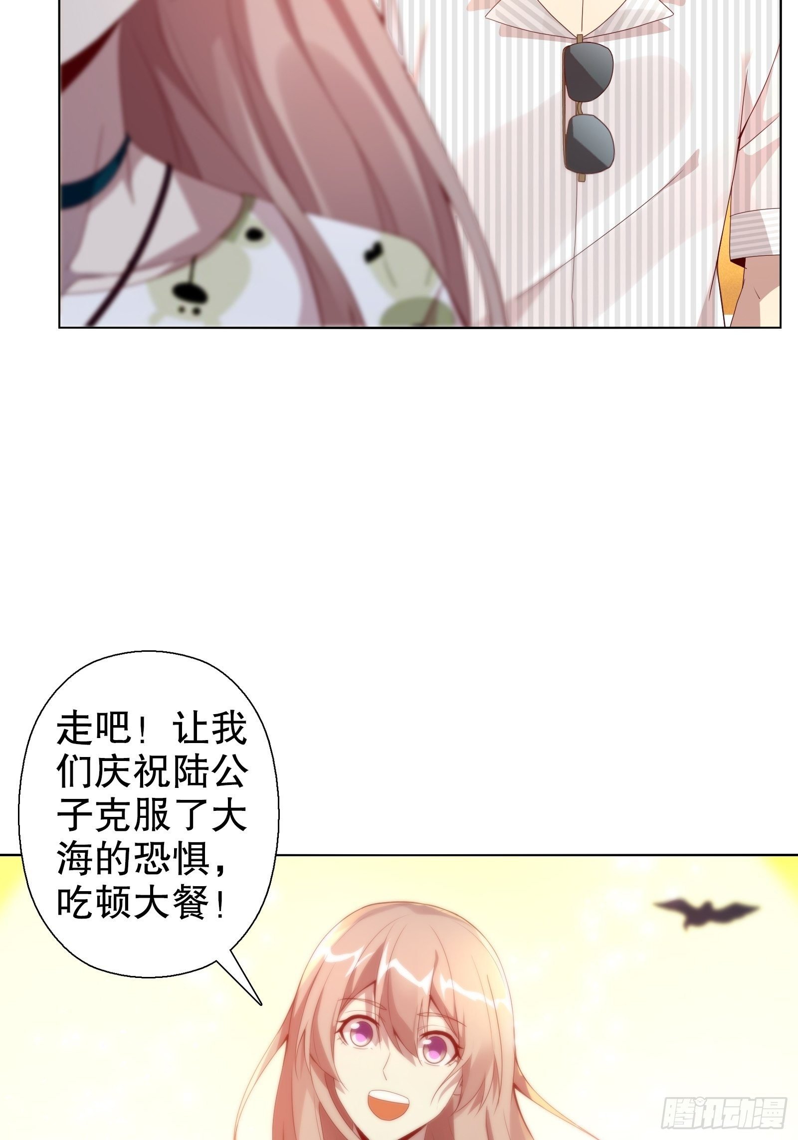 第四十一集