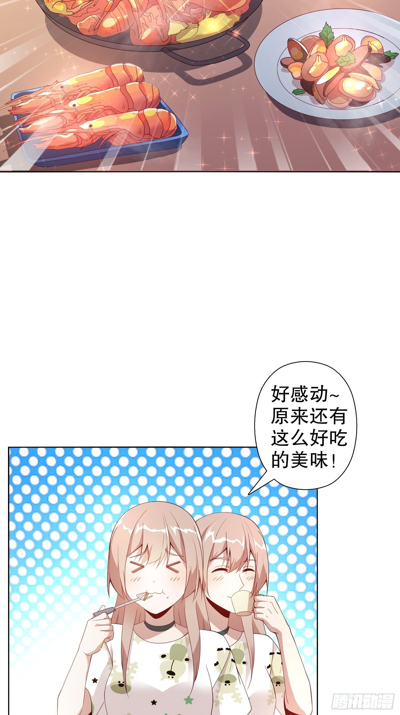 第四十一集