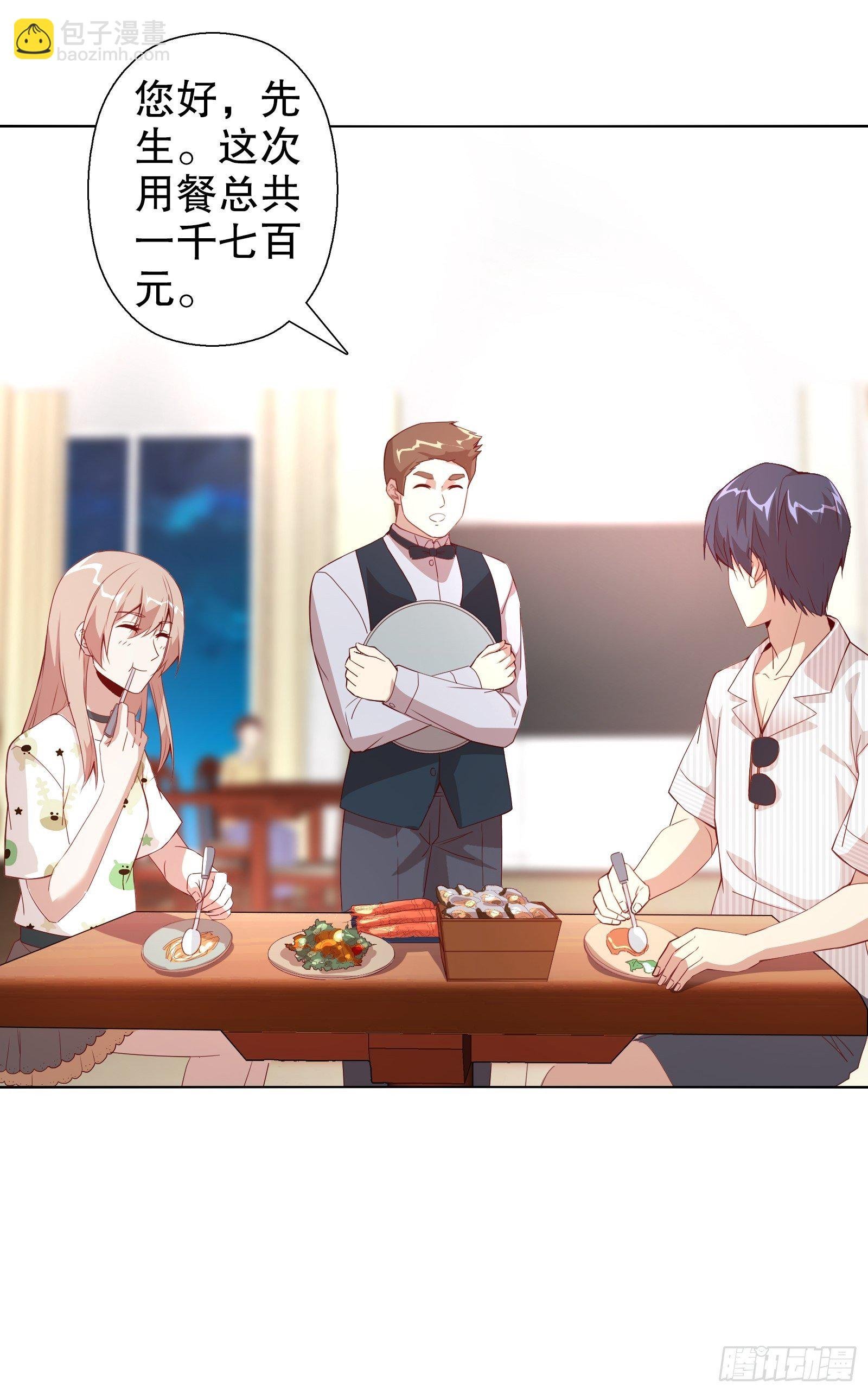 第四十一集