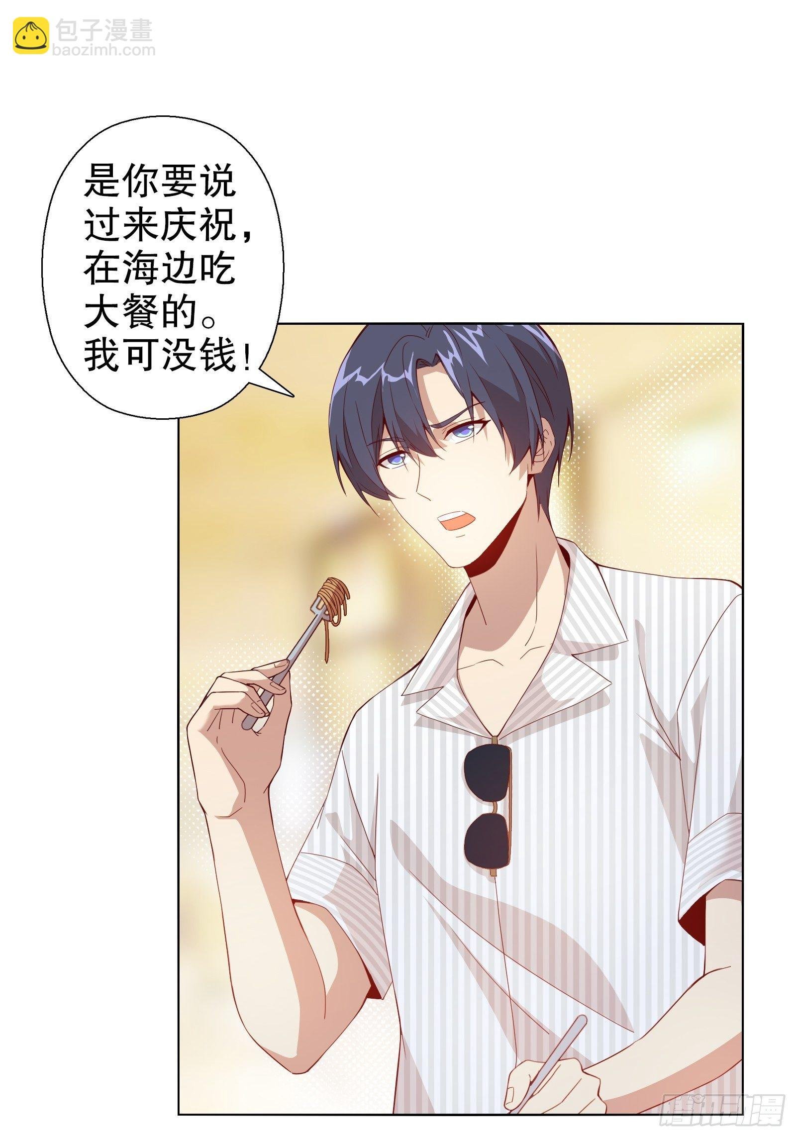第四十一集
