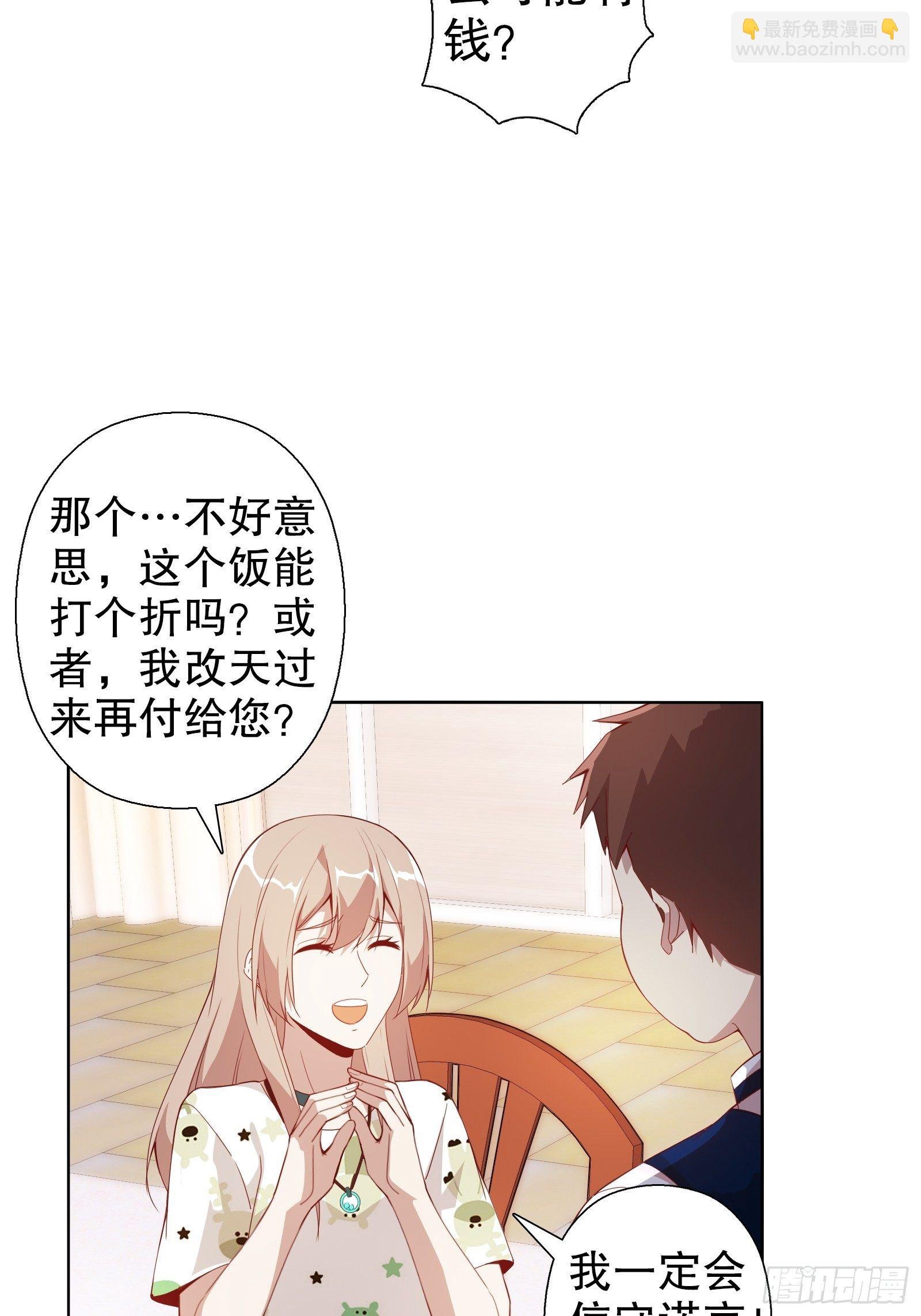 第四十一集