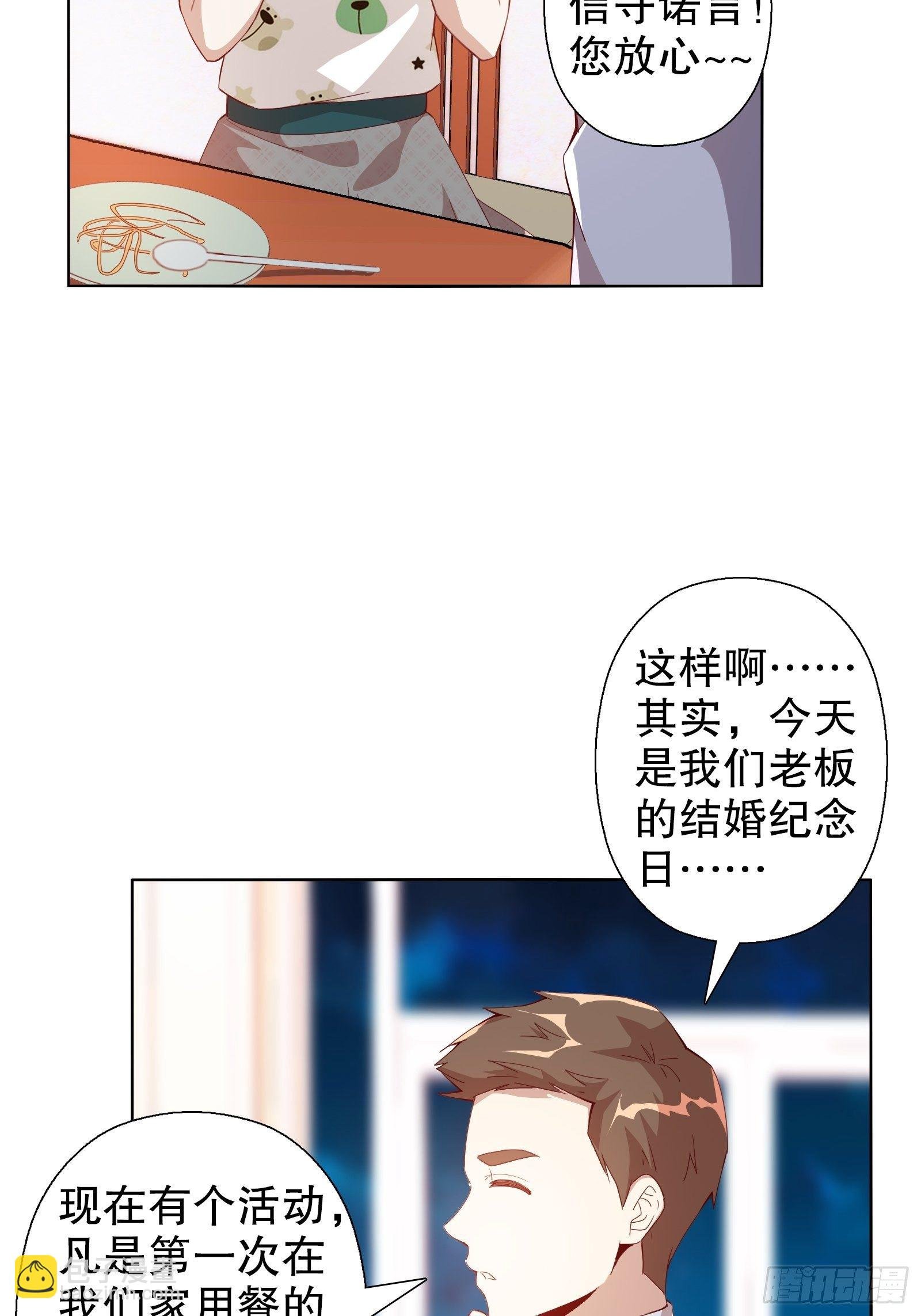 第四十一集