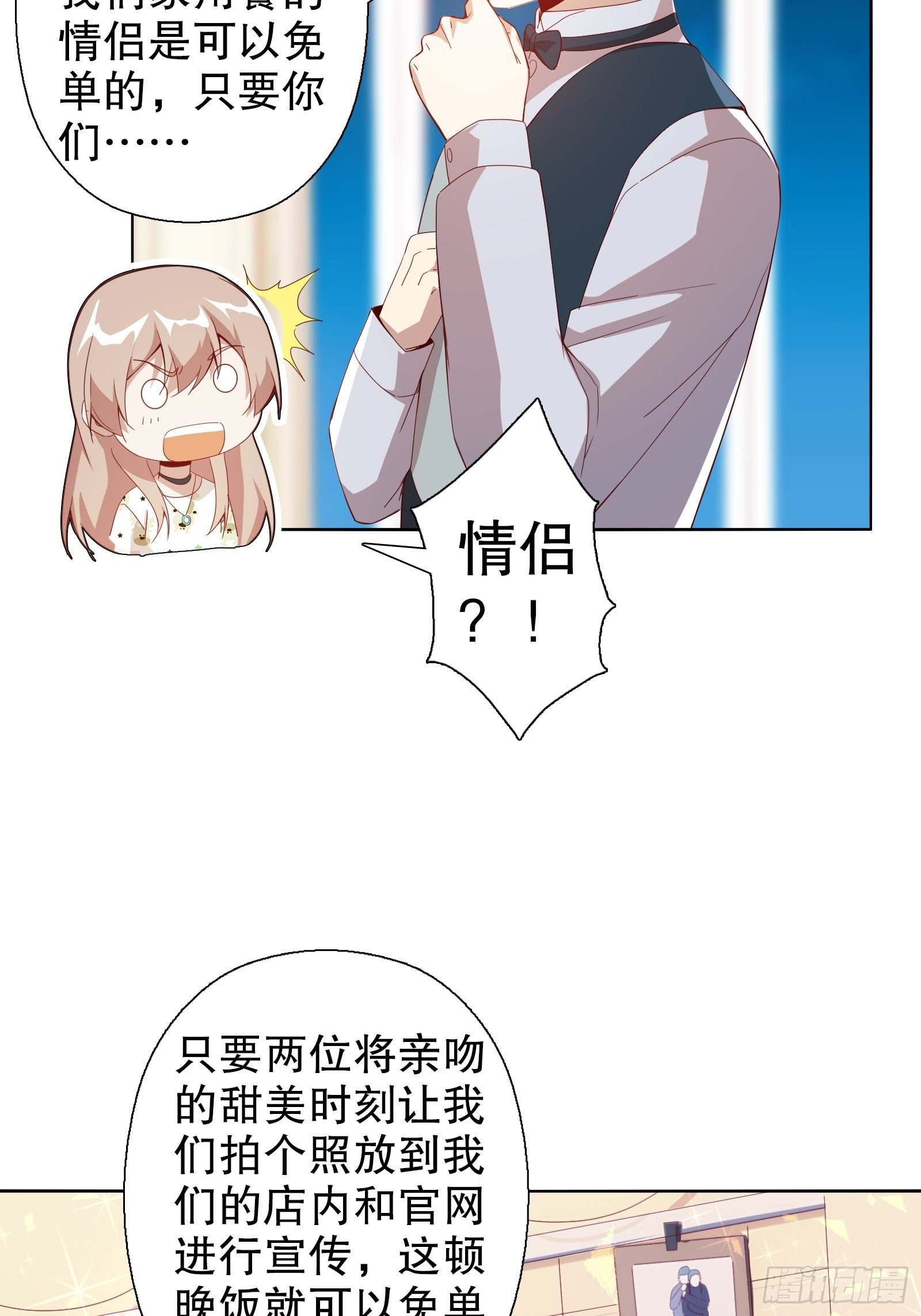 第四十一集