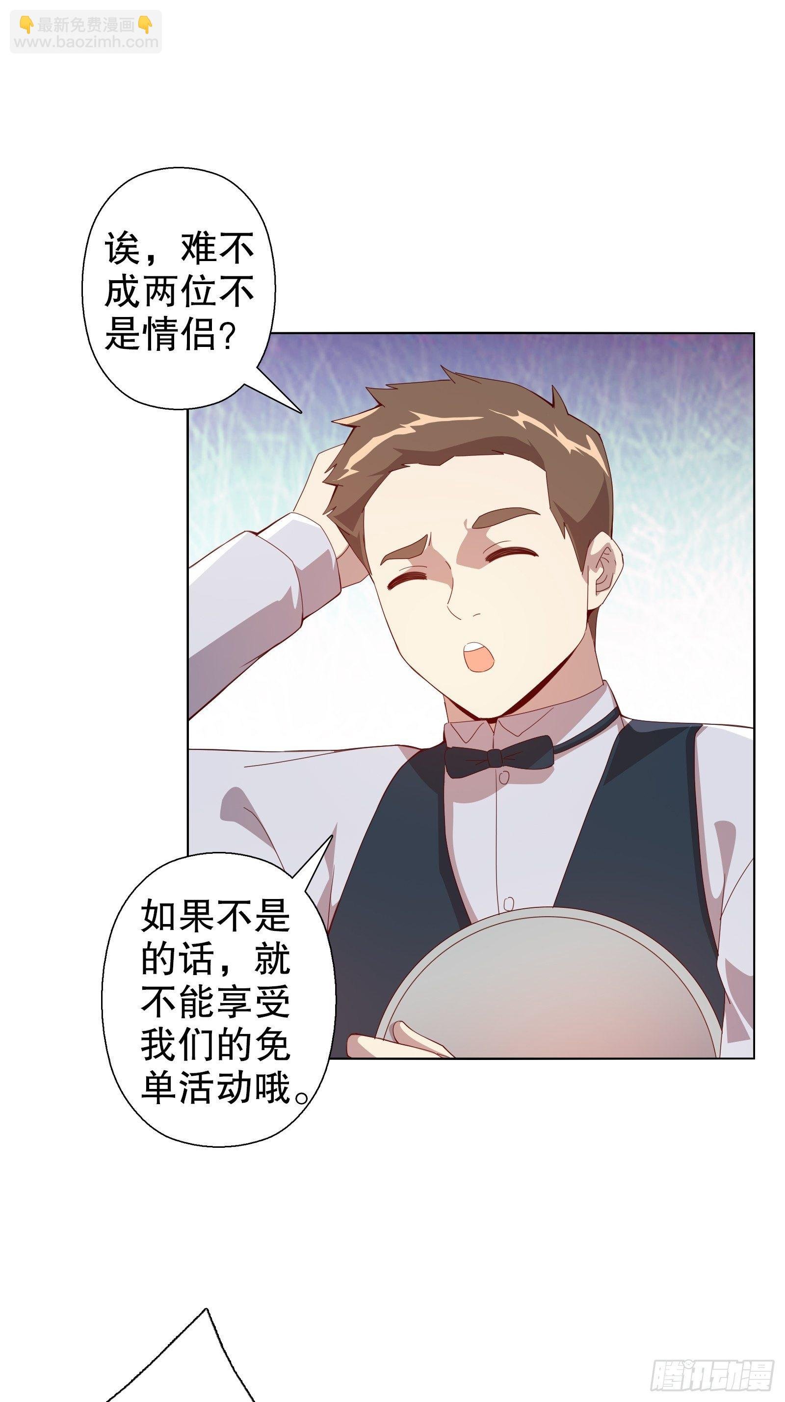 第四十一集