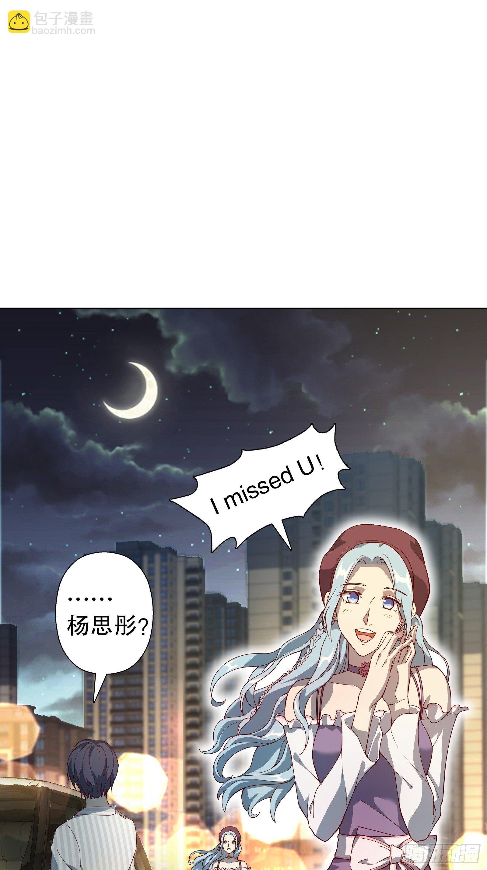 第四十二集