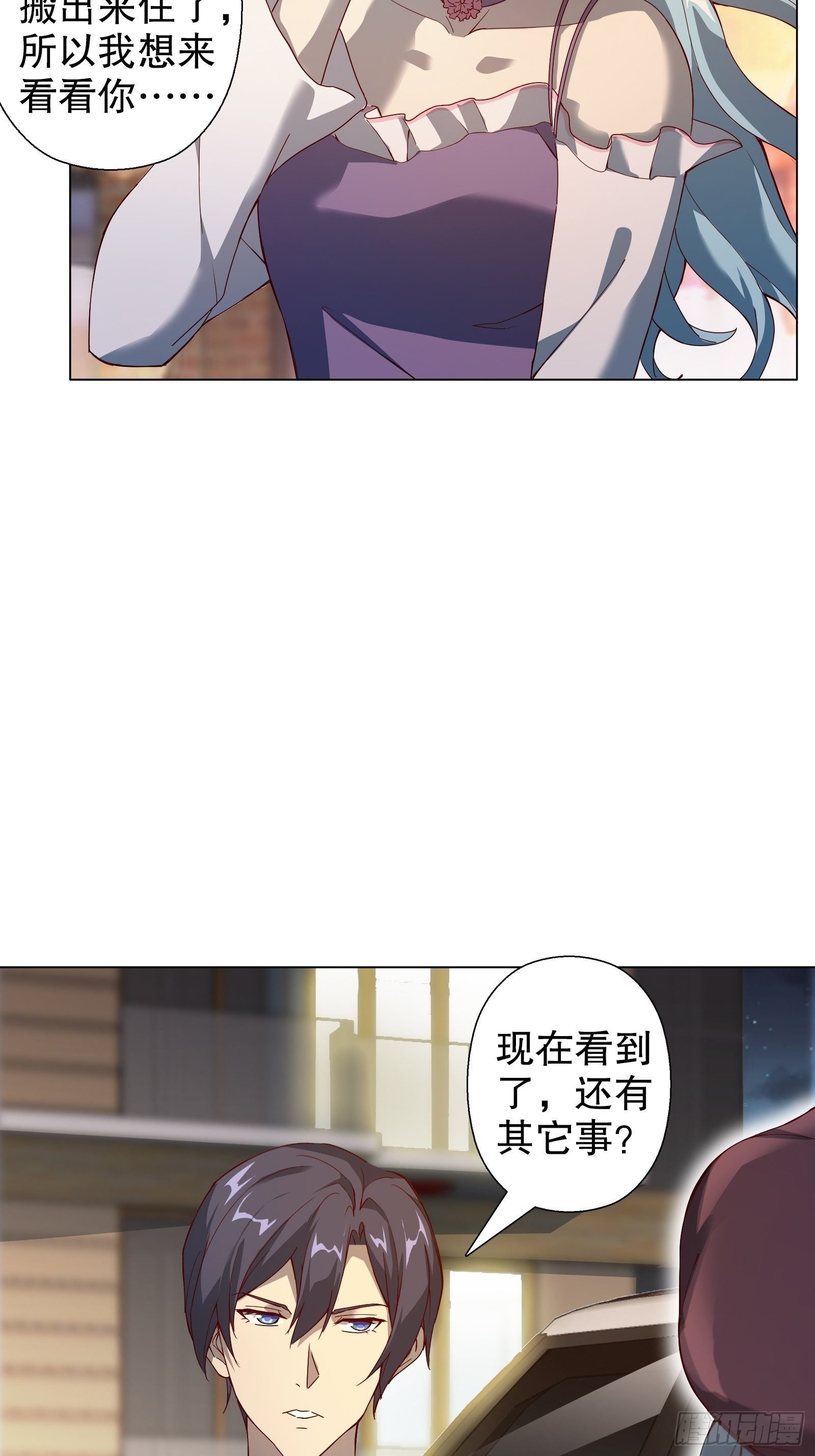 第四十二集