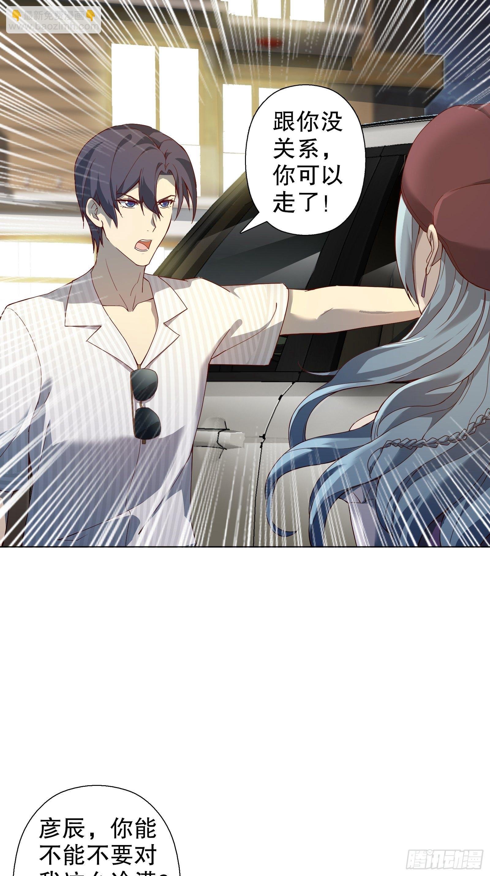第四十二集