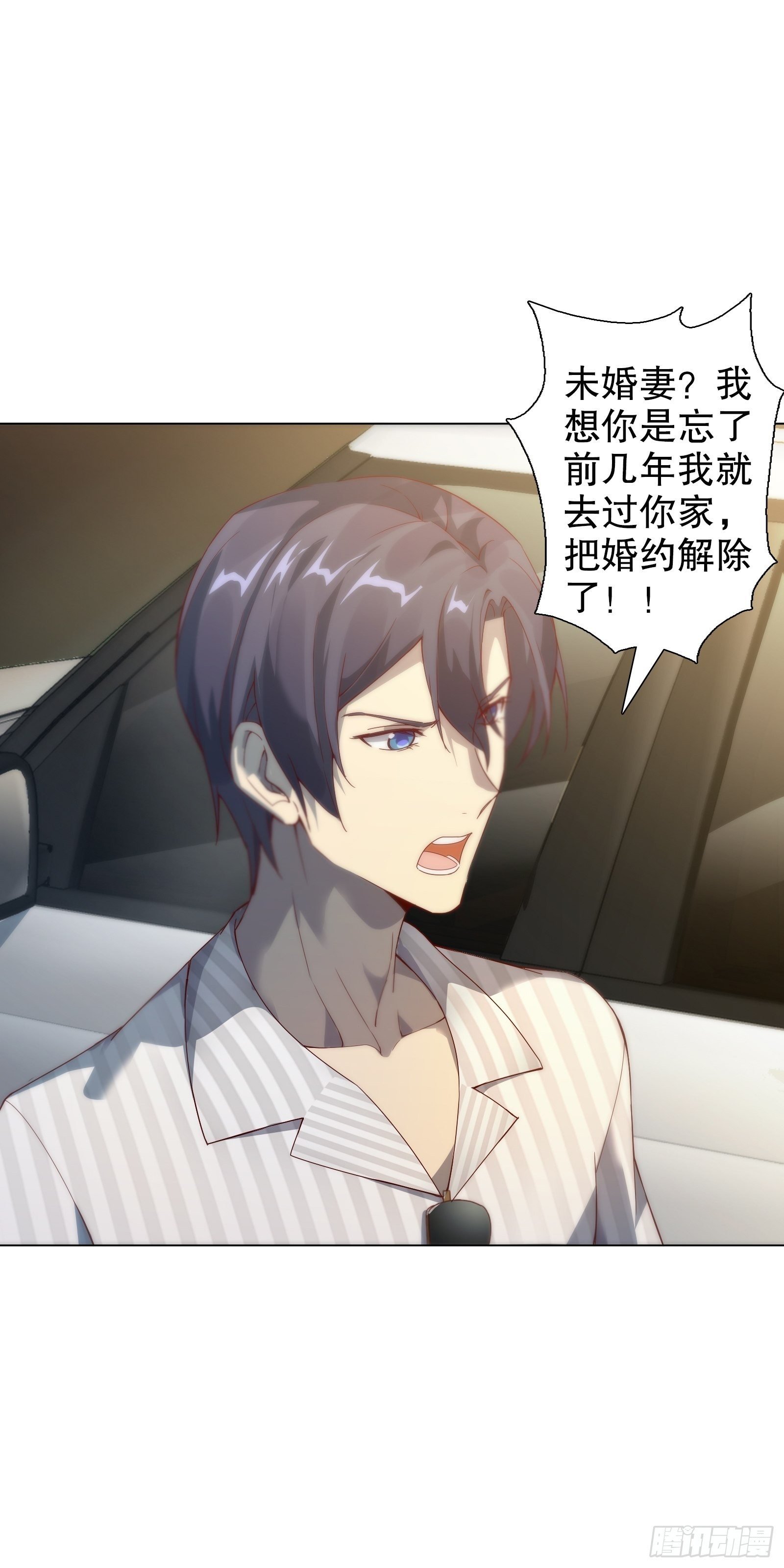 第四十二集