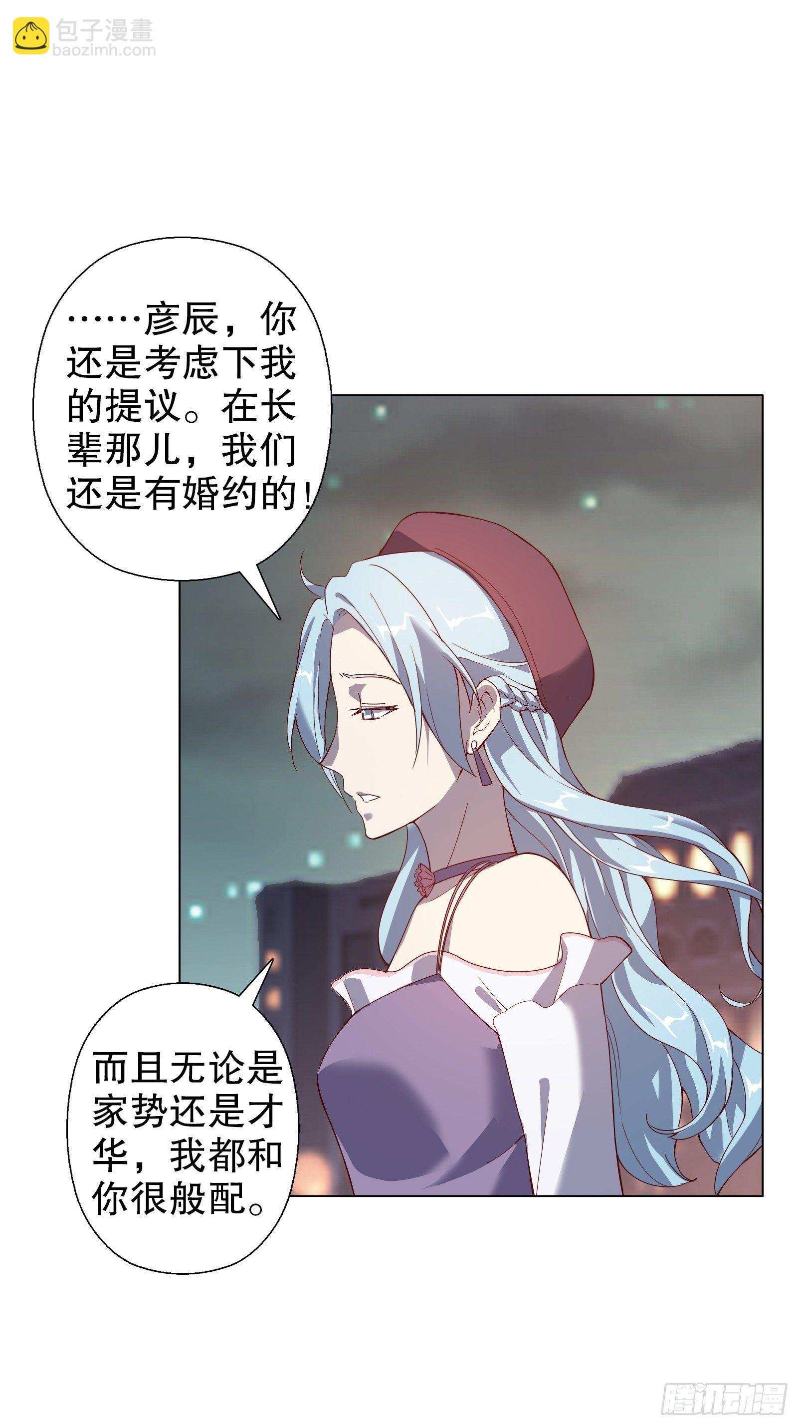 第四十二集