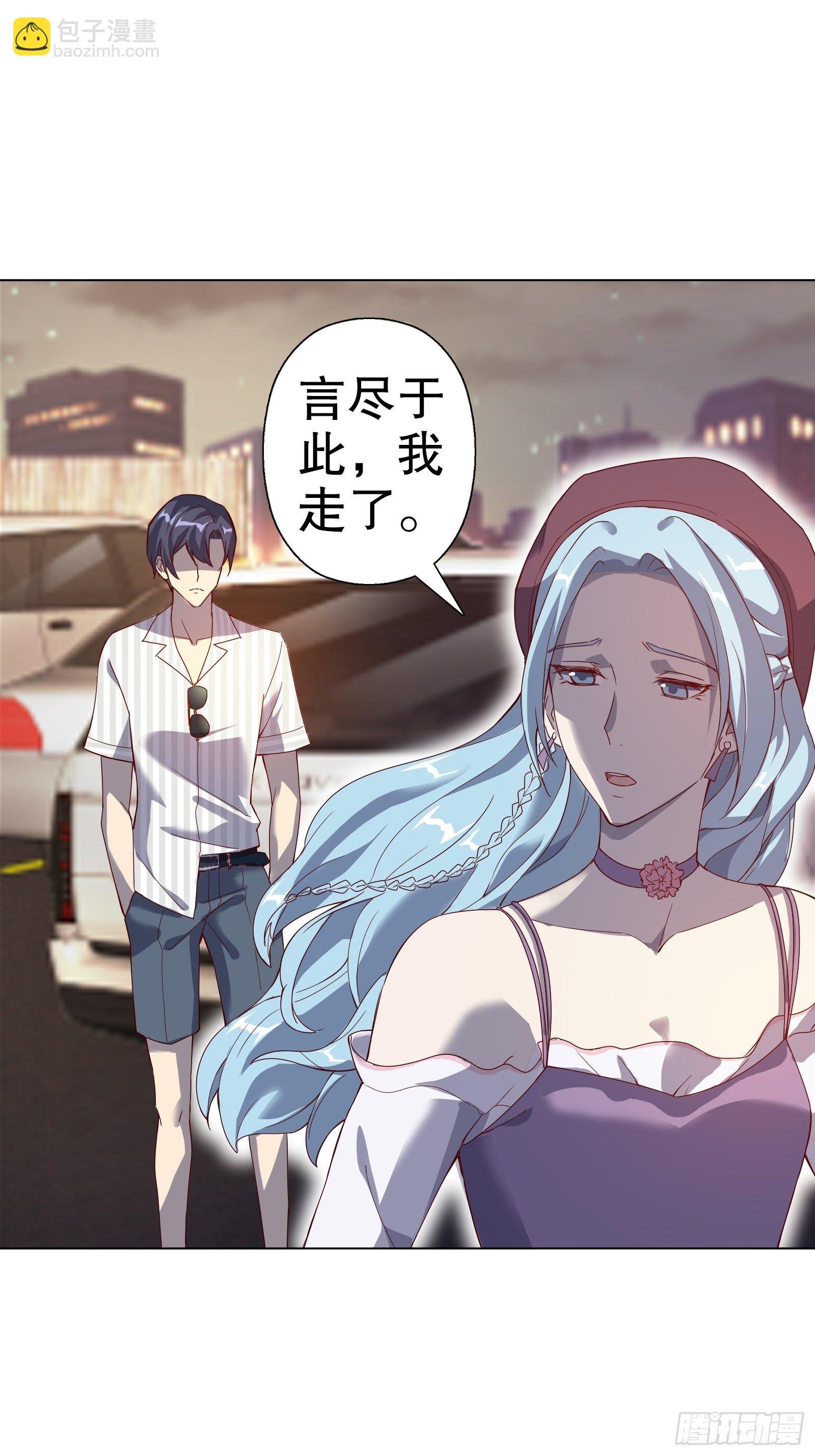 第四十二集