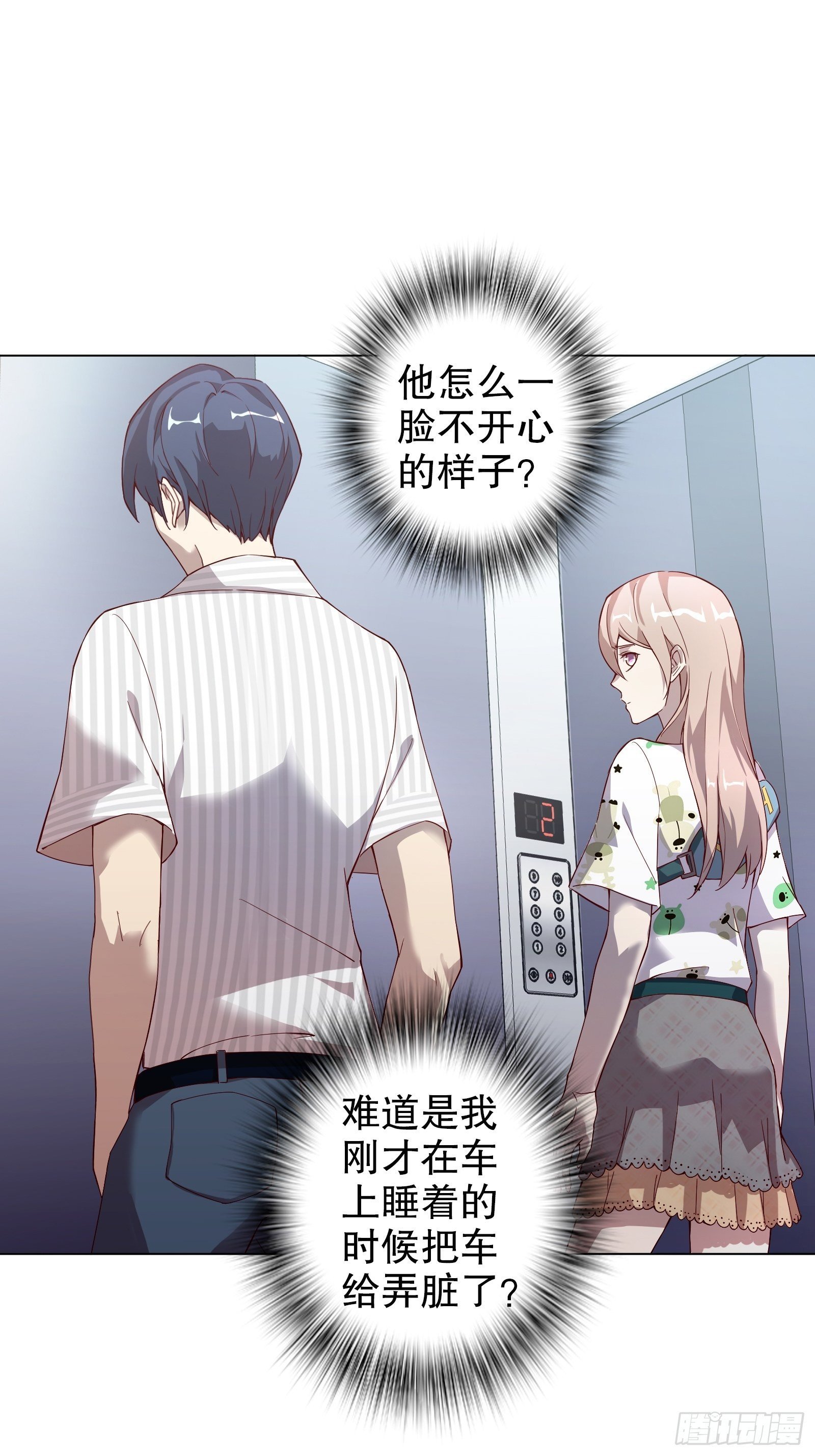第四十二集