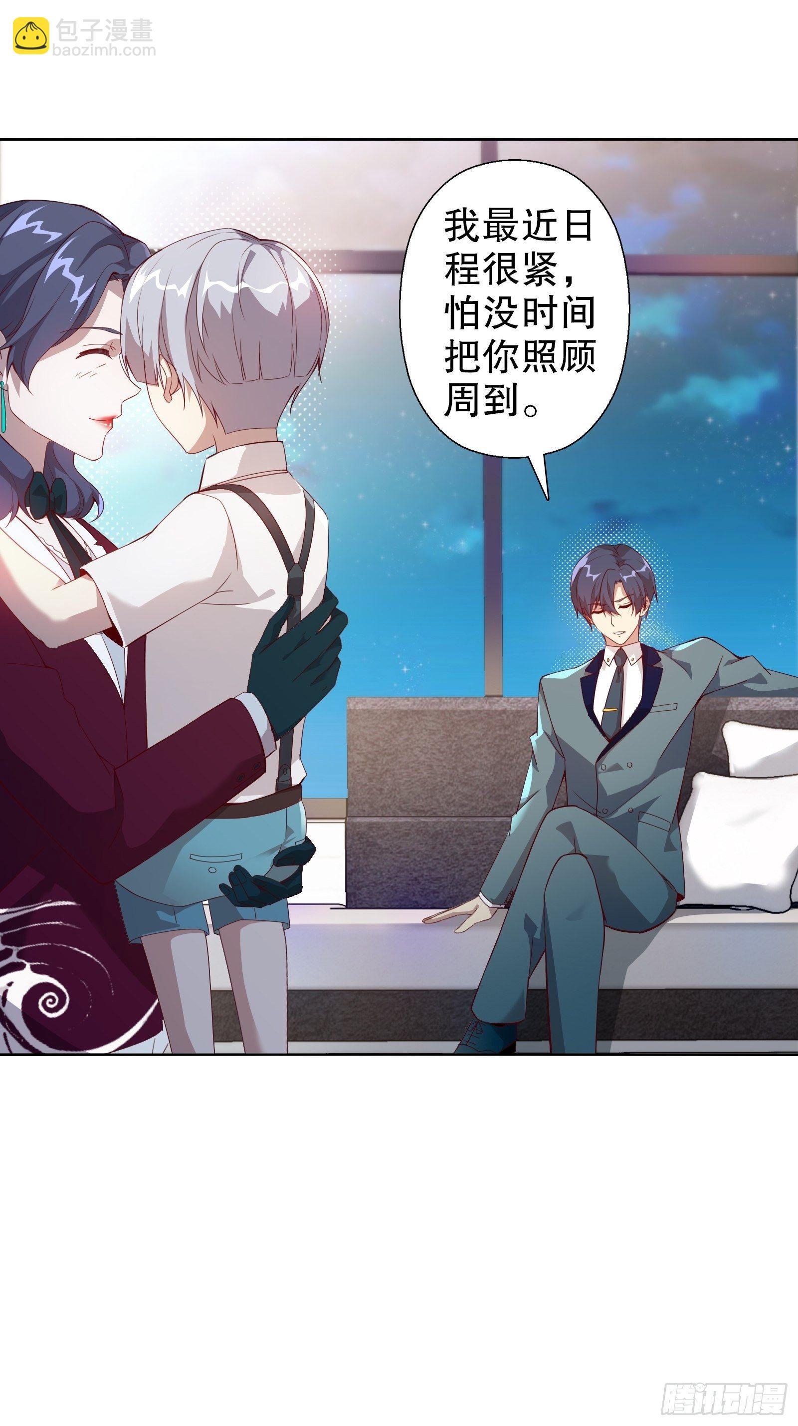 第四十三集