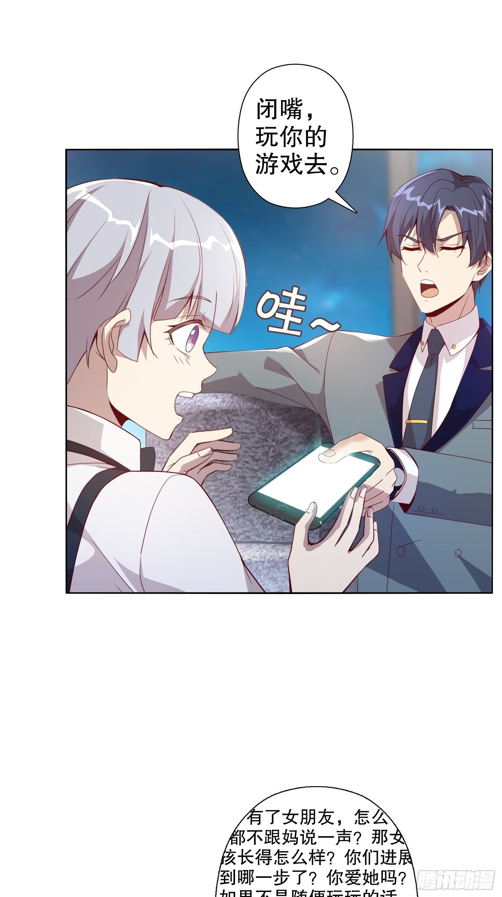 第四十三集