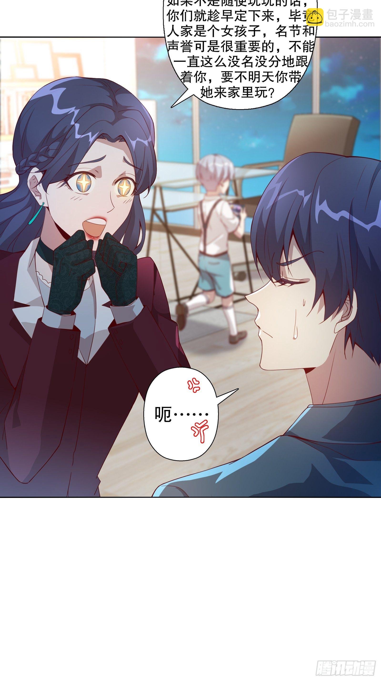 第四十三集