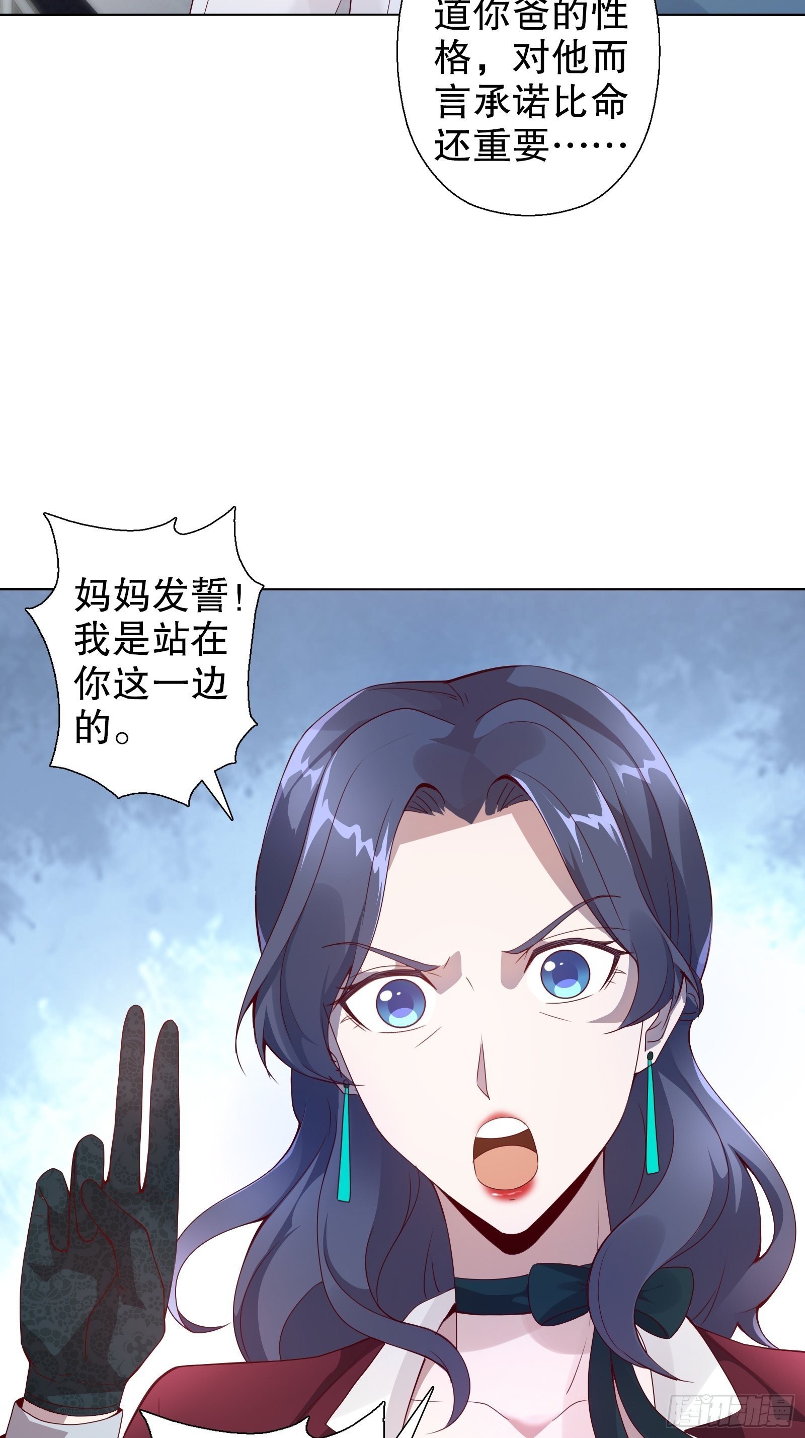 第四十三集