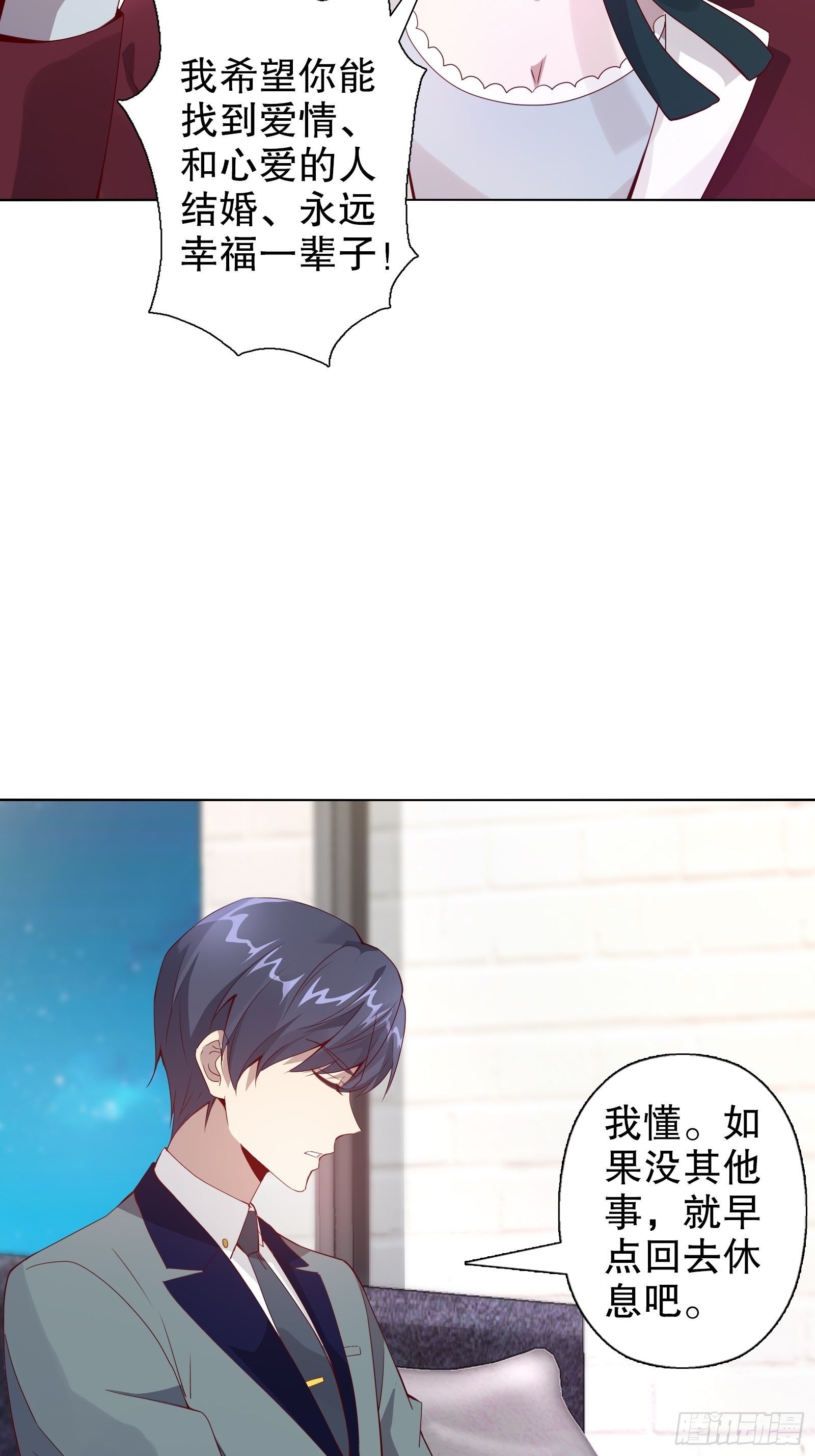 第四十三集