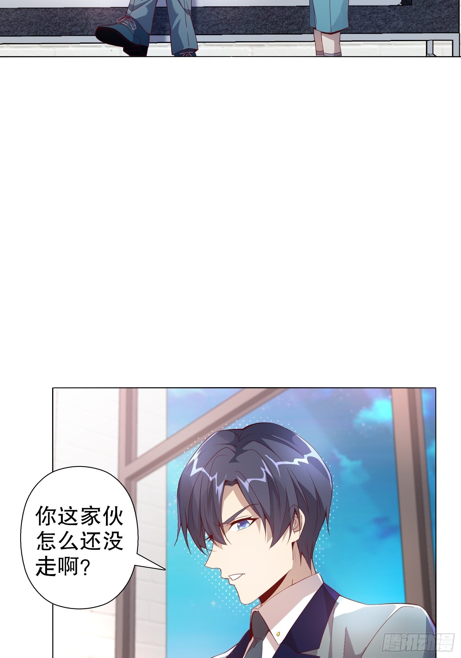 第四十三集