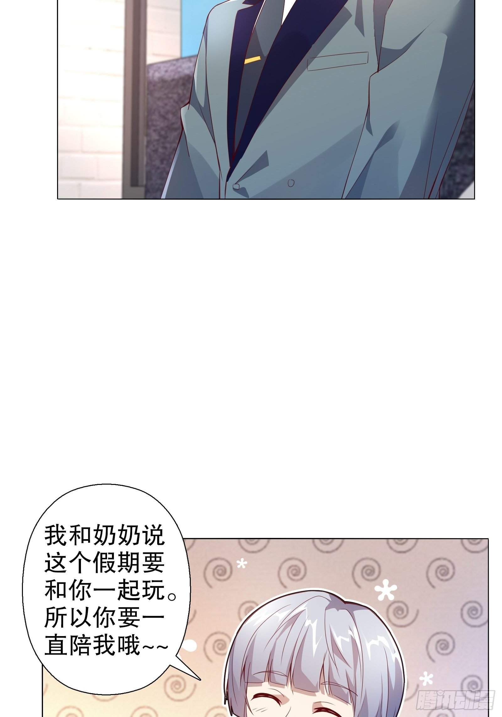 第四十三集