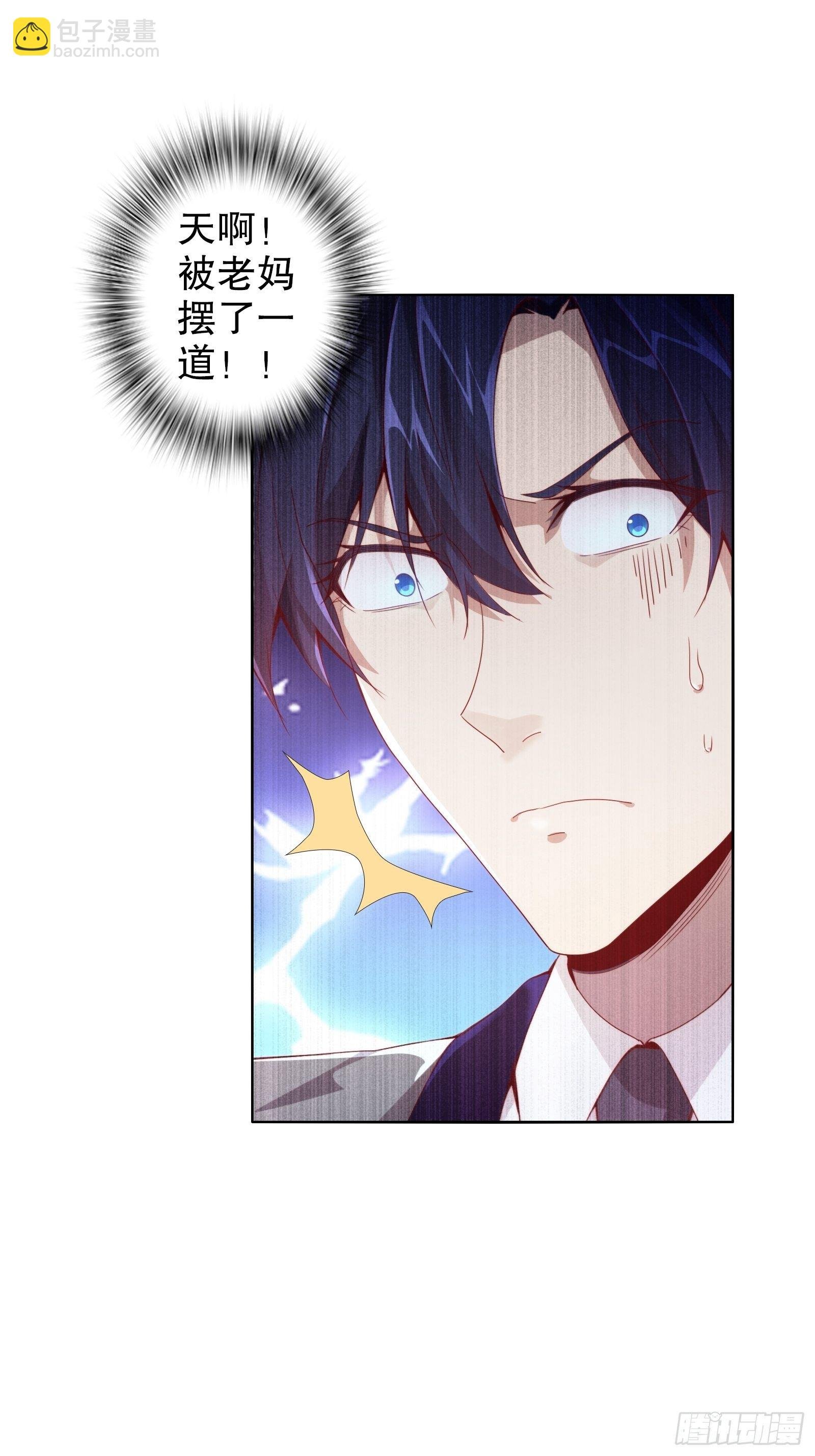 第四十三集