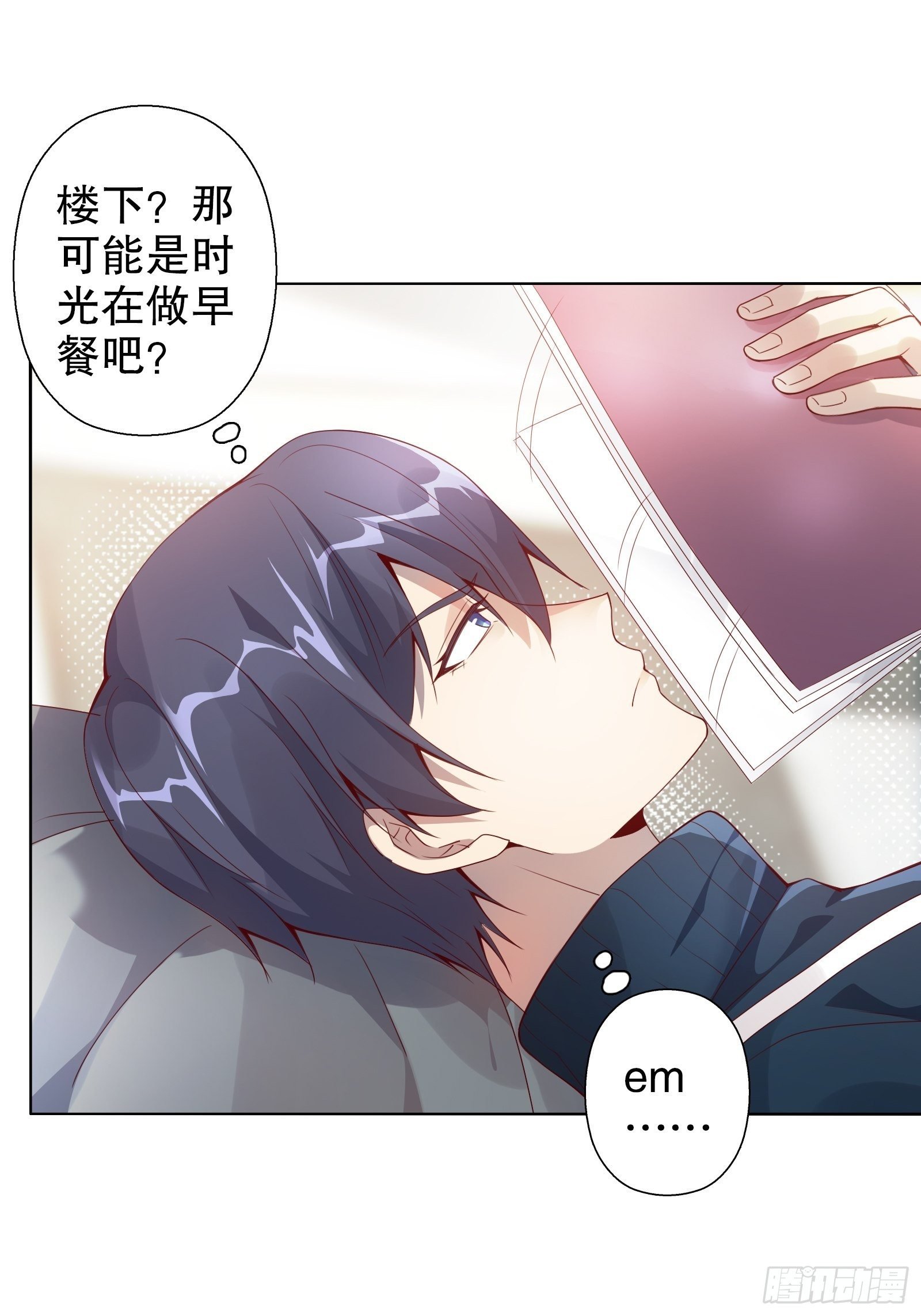 第四十三集