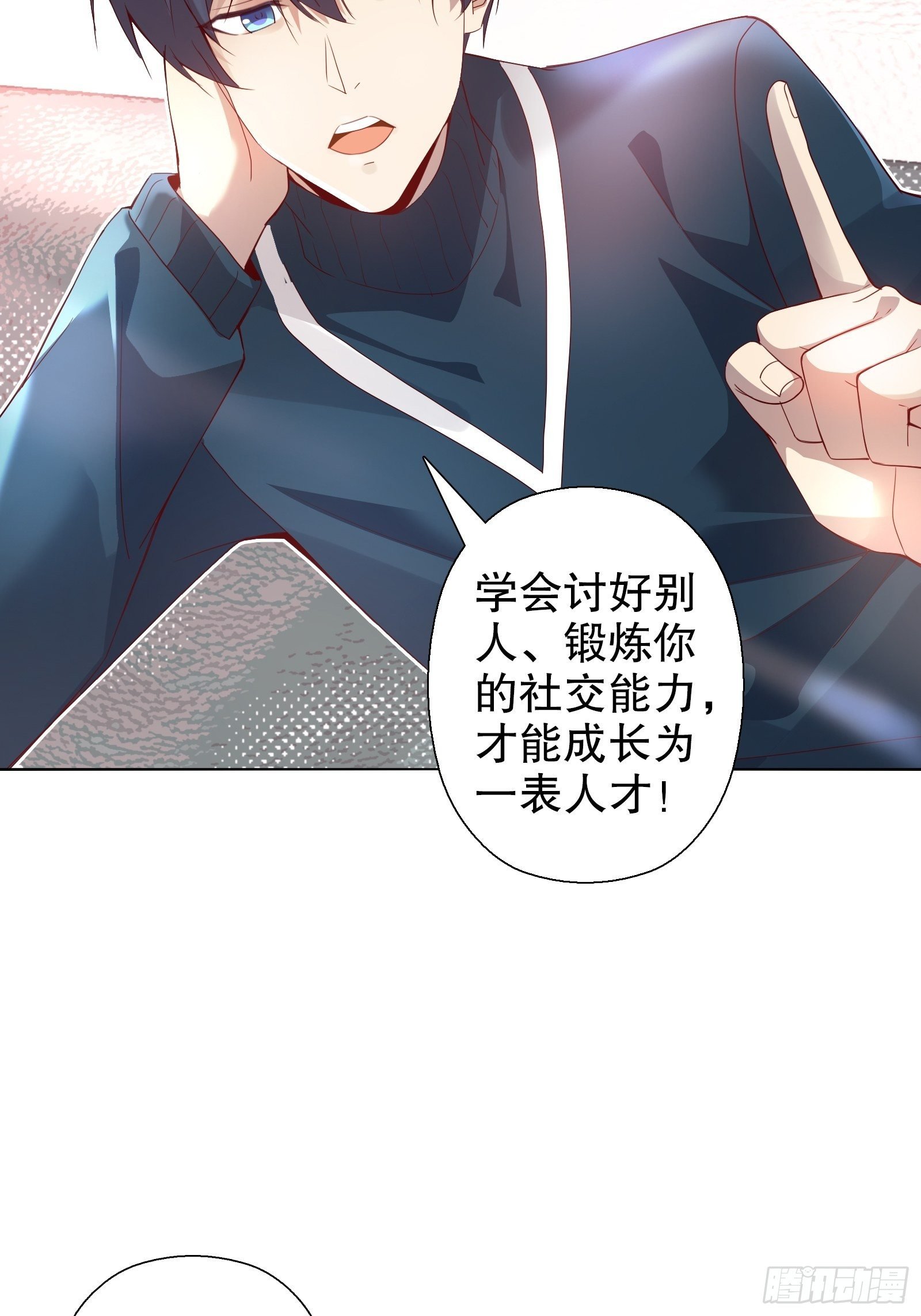 第四十三集