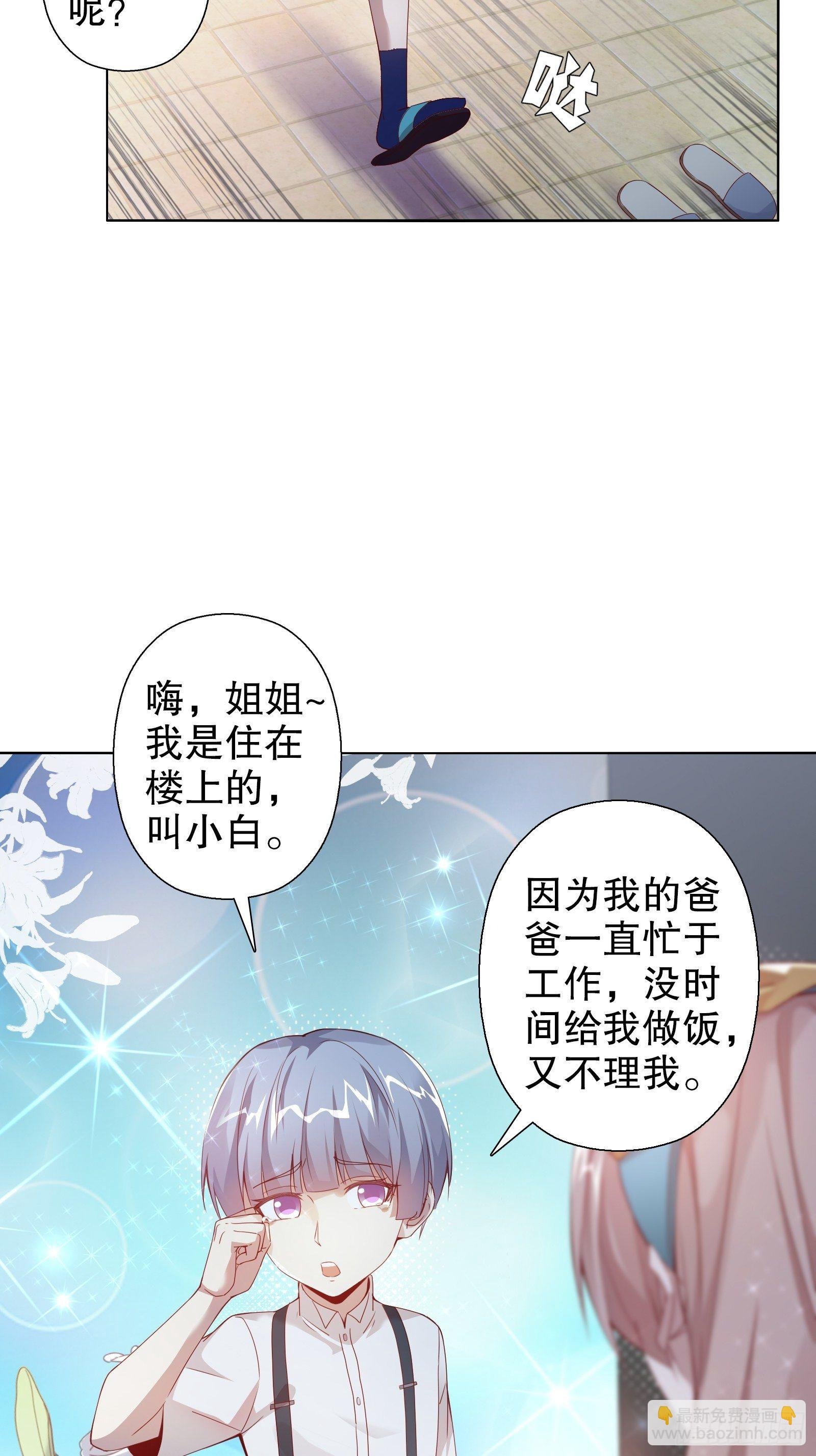 第四十三集