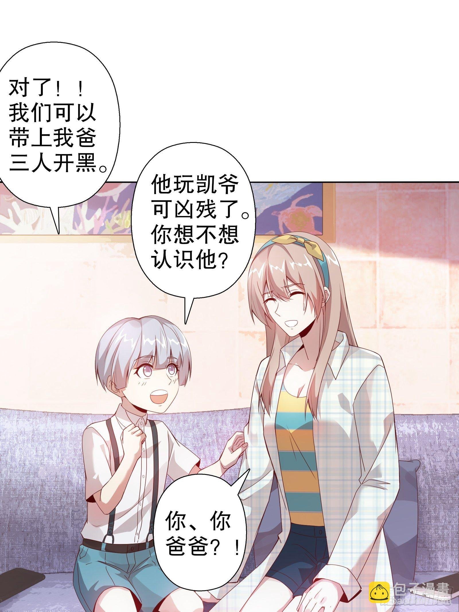 第四十四集