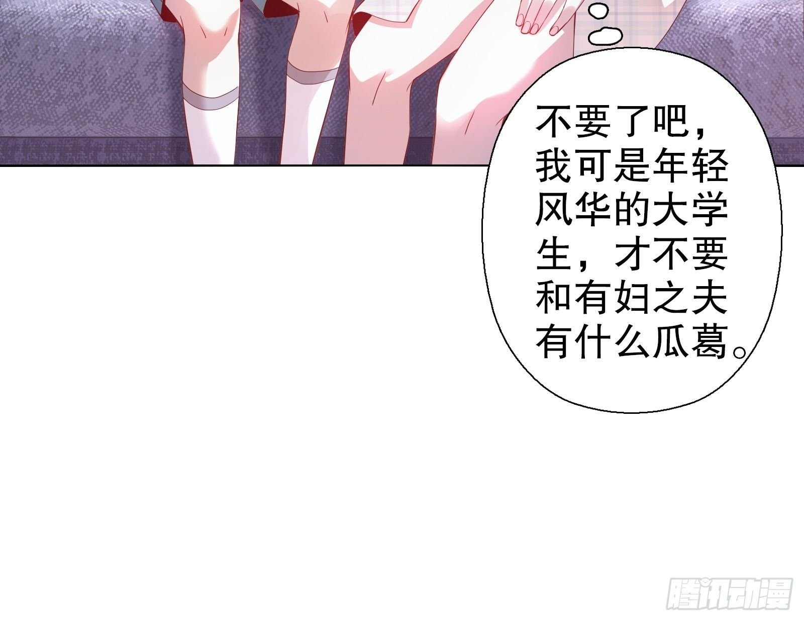 第四十四集