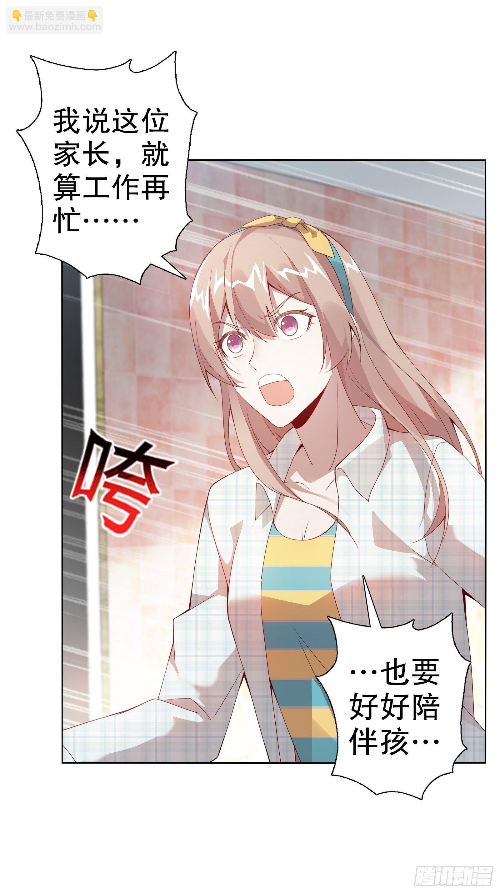 第四十四集