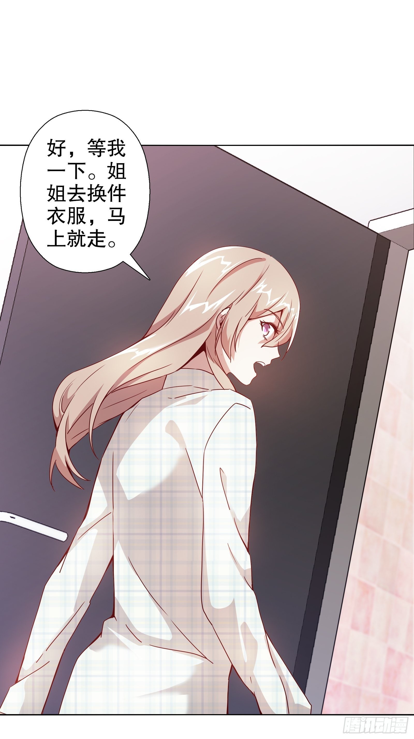 第四十四集