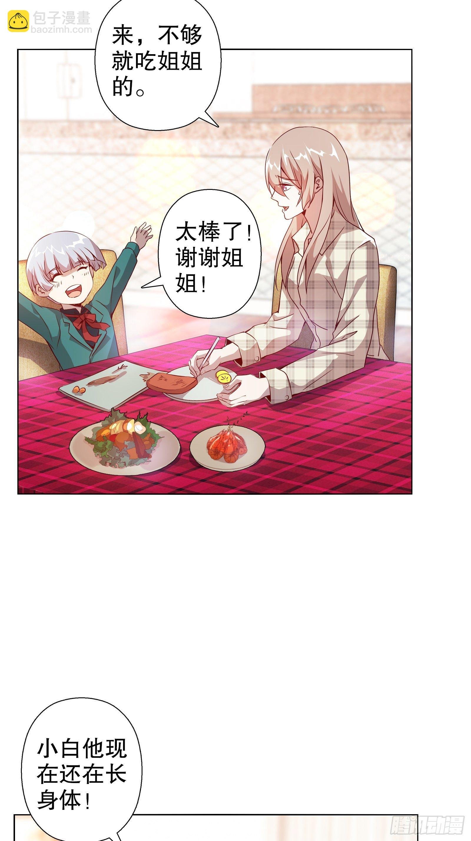 第四十四集