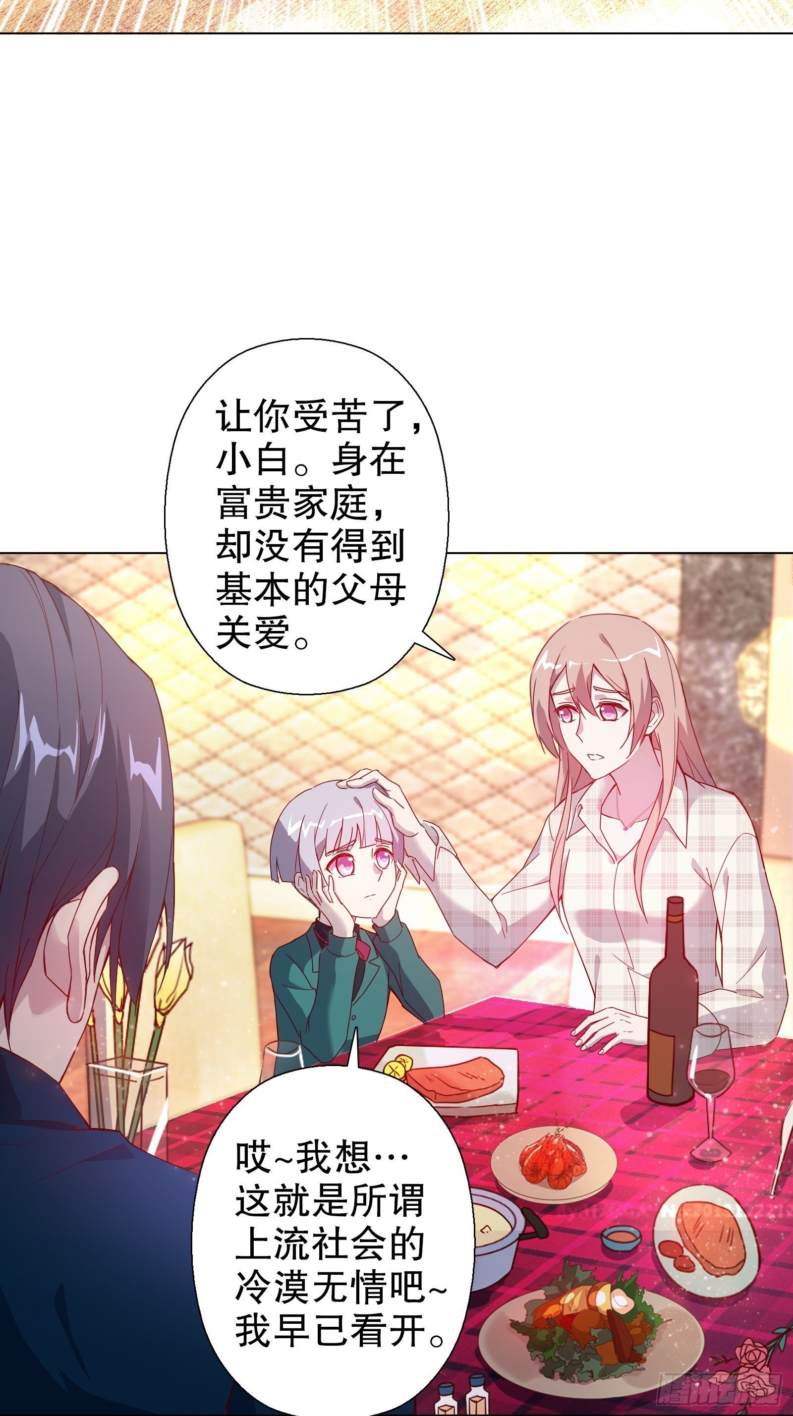第四十五集